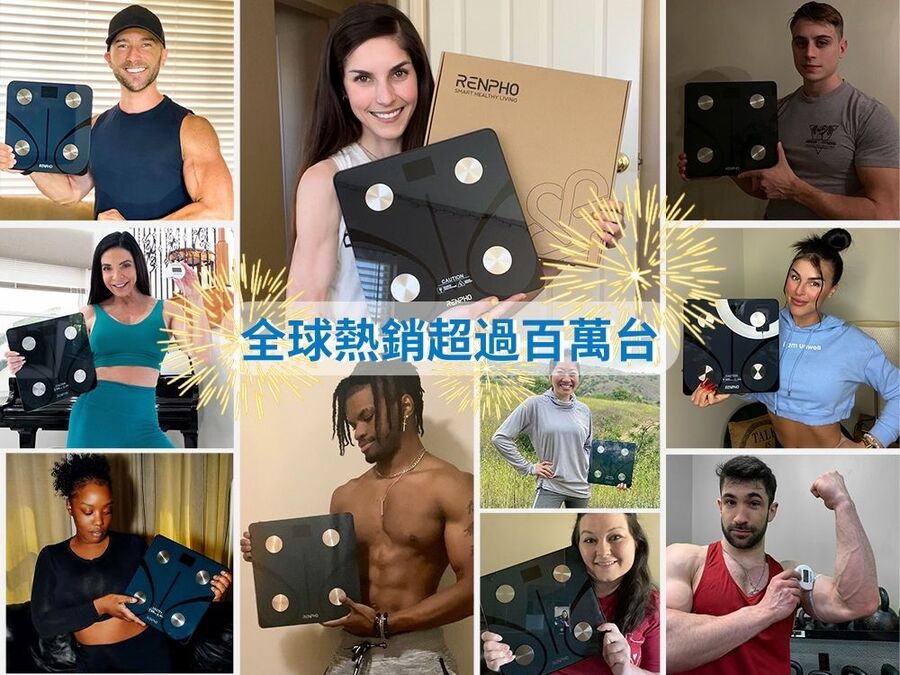 Renpho ES-CS20M智能體組成體脂計,實際價格以報價為主,U52750053,RenphoES-CS20M智能體組成體脂計,原廠保固,大量採購歡迎洽詢