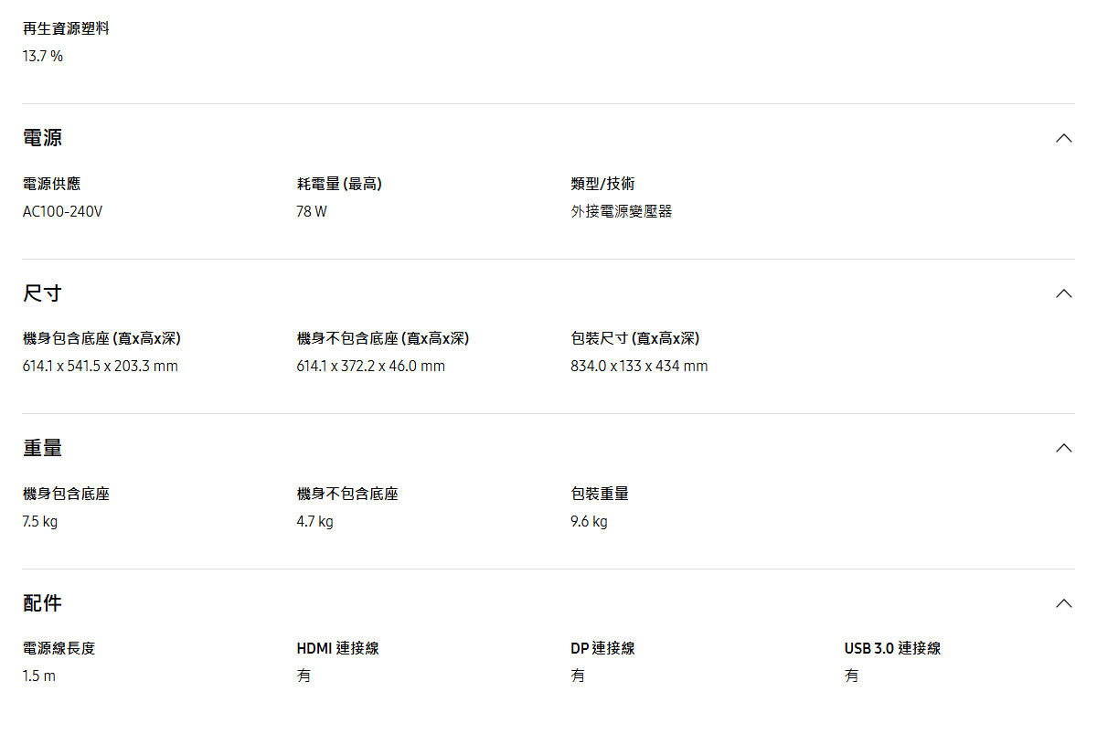Samsung 27吋 Odyssey 3D 平面電競顯示器 G90XF ( LS27FG900XCXZW ),實際價格以報價為主,U52800029,Samsung27吋Odyssey3D平面電競顯示器G90XF(LS27FG900XCXZW),原廠保固,大量採購歡迎洽詢
