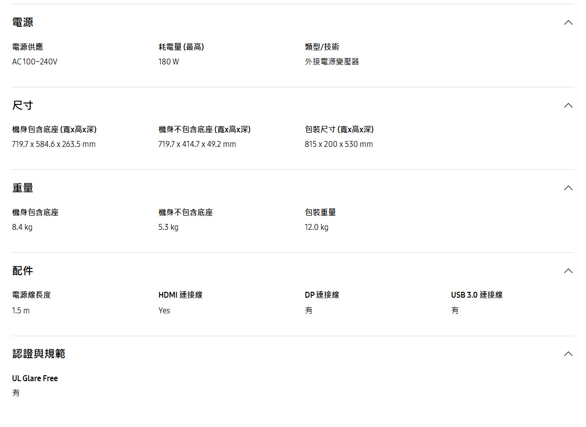 Samsung 32" Odyssey OLED G8 G81SF UHD 240Hz Gaming Monitor ( LS32FG812SCXZW ),實際價格以報價為主,U52800031,Samsung32"OdysseyOLEDG8G81SFUHD240HzGamingMonitor(LS32FG812SCXZW),原廠保固,大量採購歡迎洽詢