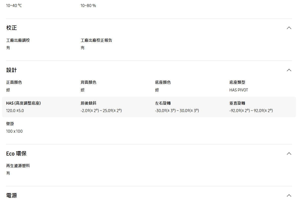 Samsung 27吋 Odyssey OLED G8 平面電競顯示器 G81SF ( LS27FG812SCXZW ),實際價格以報價為主,U52800032,Samsung27吋OdysseyOLEDG8平面電競顯示器G81SF(LS27FG812SCXZW),原廠保固,大量採購歡迎洽詢