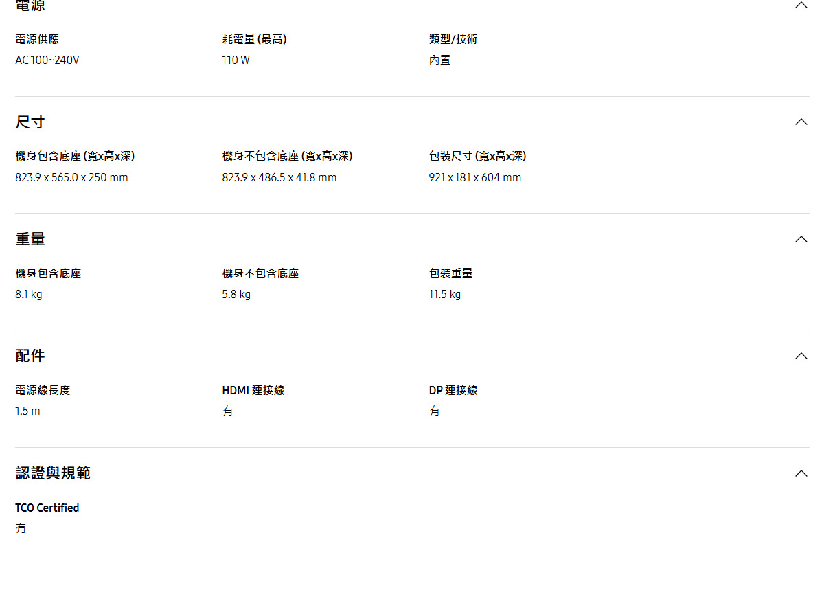 Samsung 37吋 ViewFinity S7 UHD 高解析度平面顯示器 S70D ( LS37D702EACXZW ),實際價格以報價為主,U52800033,Samsung37吋ViewFinityS7UHD高解析度平面顯示器S70D(LS37D702EACXZW),原廠保固,大量採購歡迎洽詢