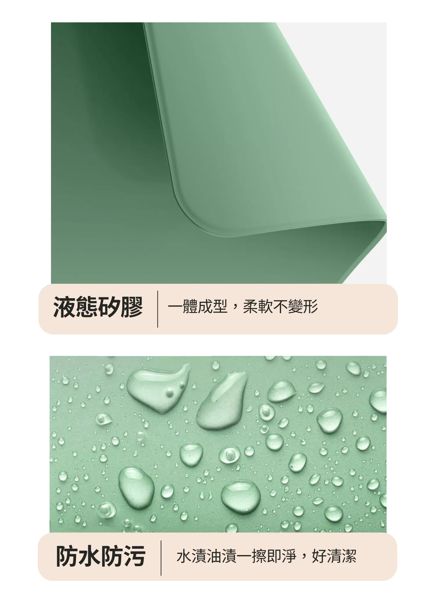 【客製禮贈品】客製化液態手感矽膠滑鼠墊