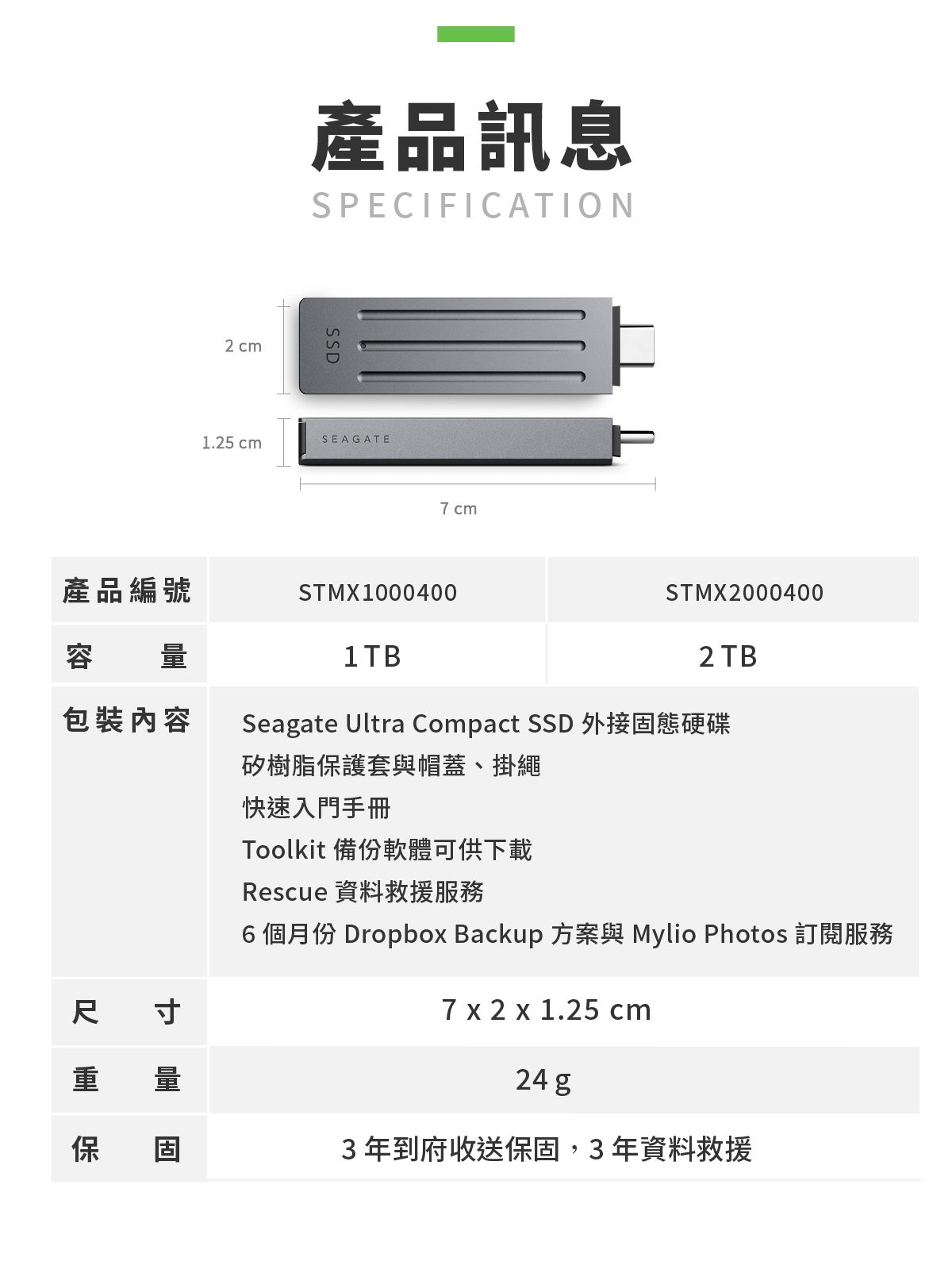 SEAGATE/1TB/Ultra Compact SSD/Grey ( STMX1000400 ) SSD 固態硬碟 行動硬碟
