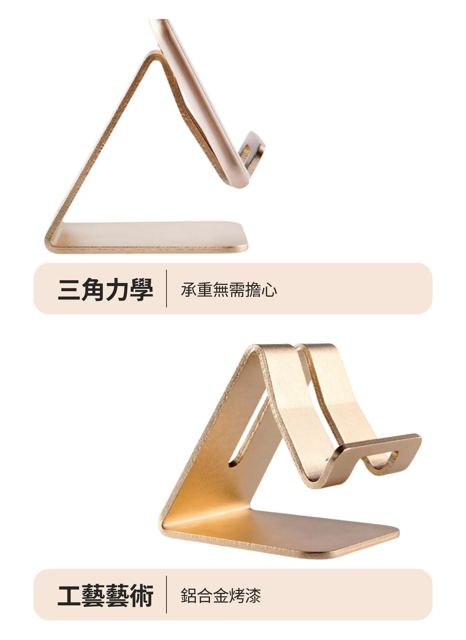 【客製禮贈品】金屬平板手機支架﻿