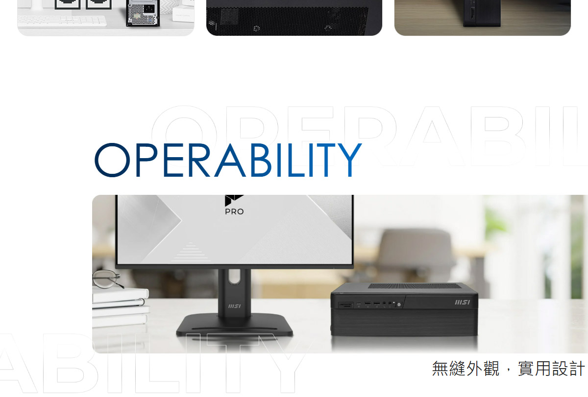 MSI PRO DP80 A14G-056TW 桌上型電腦,U52890014,MSIPRODP80A14G-056TW桌上型電腦,原廠保固,大量採購歡迎洽詢,安心保證