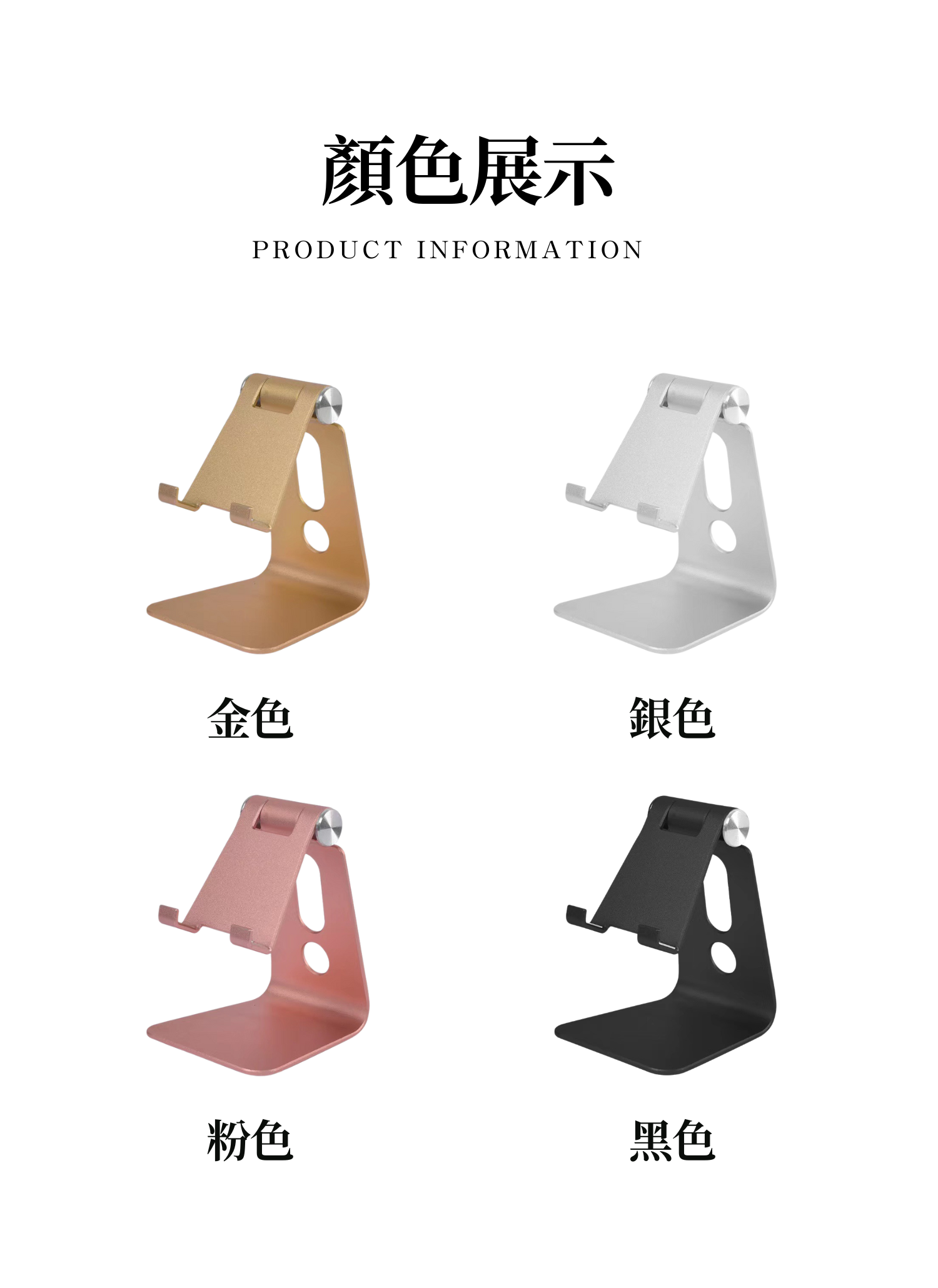 【客製禮贈品】單折疊金屬手機支架