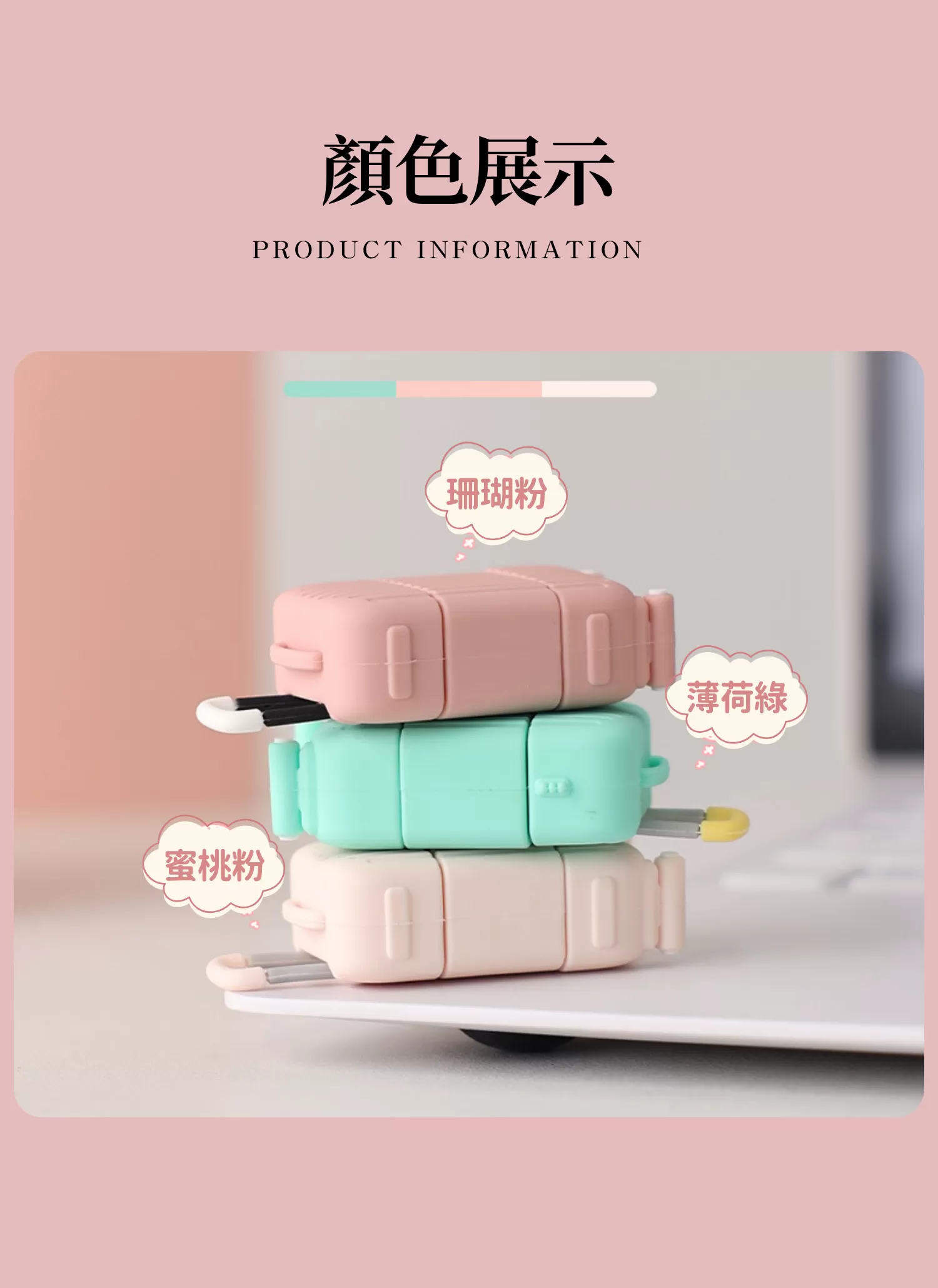 【客製禮贈品】迷你馬卡龍行李箱隨身碟