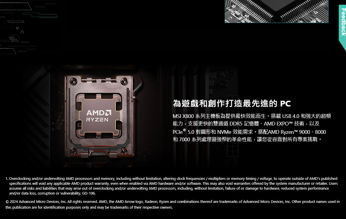 MSI 微星 X870E GAMING PLUS WIFI 主機板,U52890030,MSI微星X870EGAMINGPLUSWIFI主機板,原廠保固,大量採購歡迎洽詢,品質保證