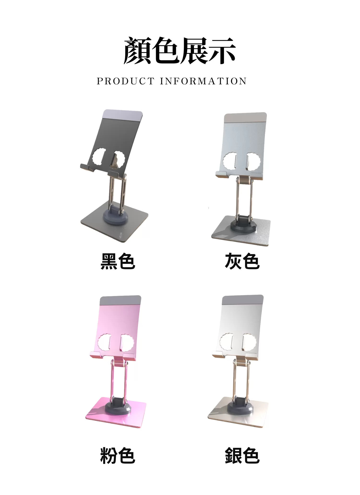 【客製禮贈品】鋁合金三軸手機支架,實際價格以報價為主,U52920023,【客製禮贈品】鋁合金三軸手機支架,商品規格,客製禮贈品專區