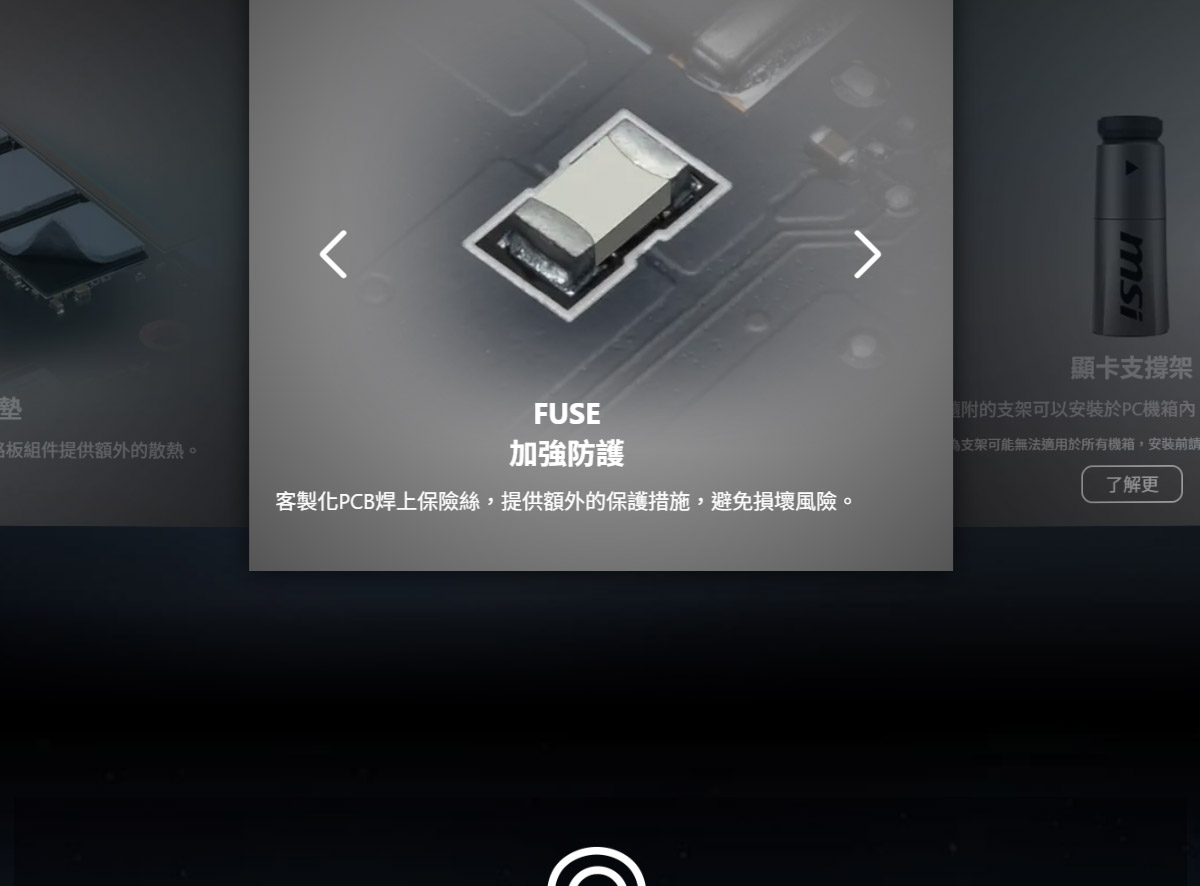 MSI 微星 RTX 5070 12G VANGUARD SOC 顯示卡