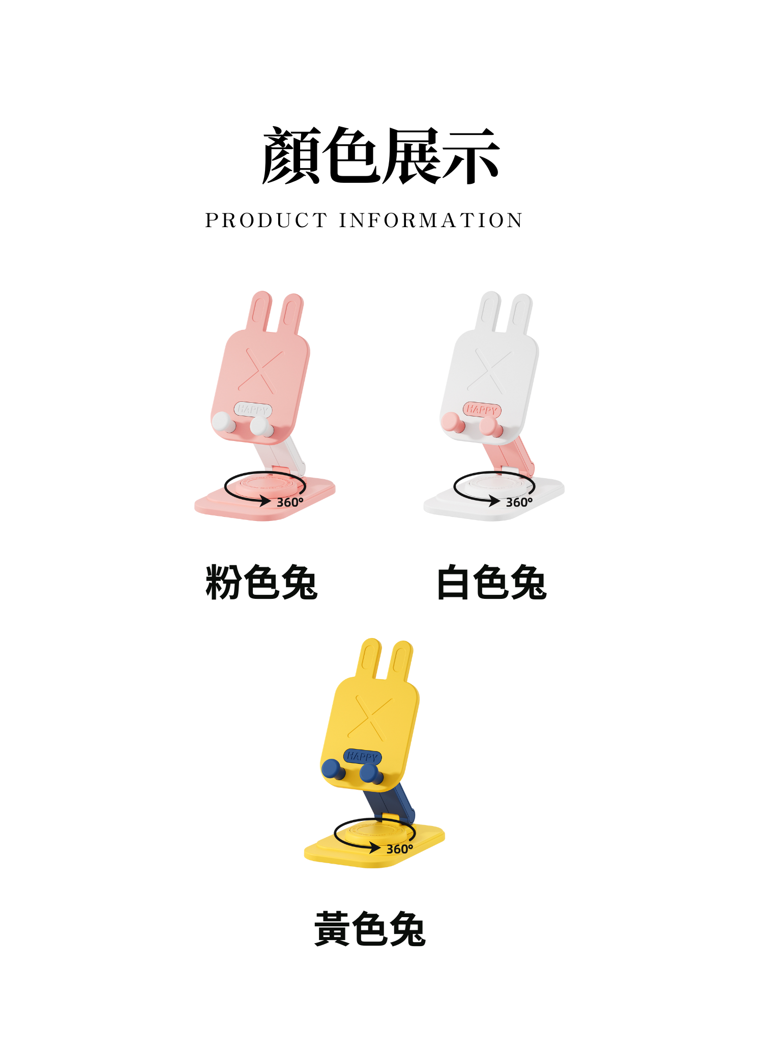 【客製禮贈品】卡通創意手機支架,實際價格以報價為主,U52950005,【客製禮贈品】卡通創意手機支架,商品規格,客製禮贈品專區