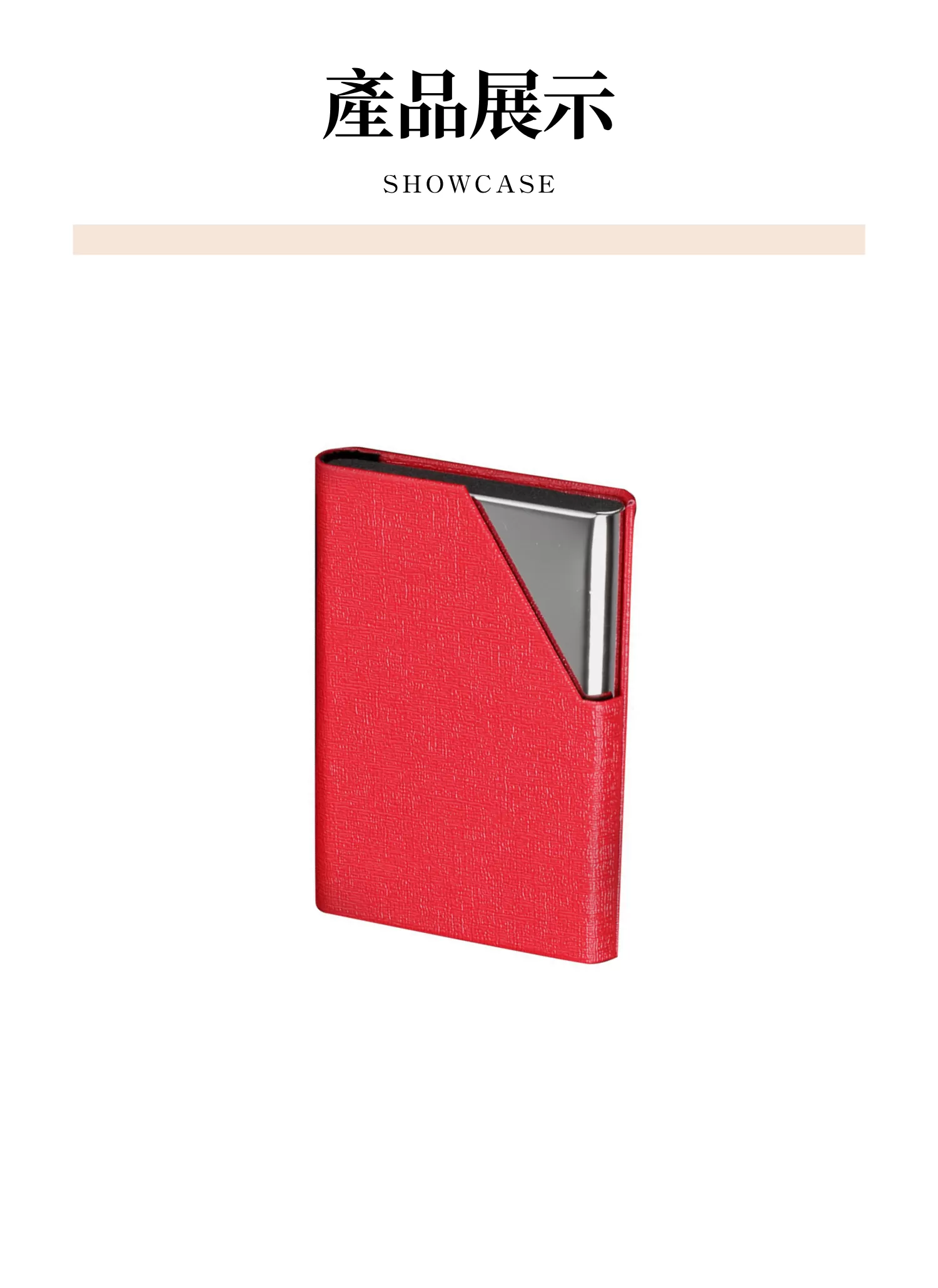 【客製禮贈品】金屬輕便商務名片夾