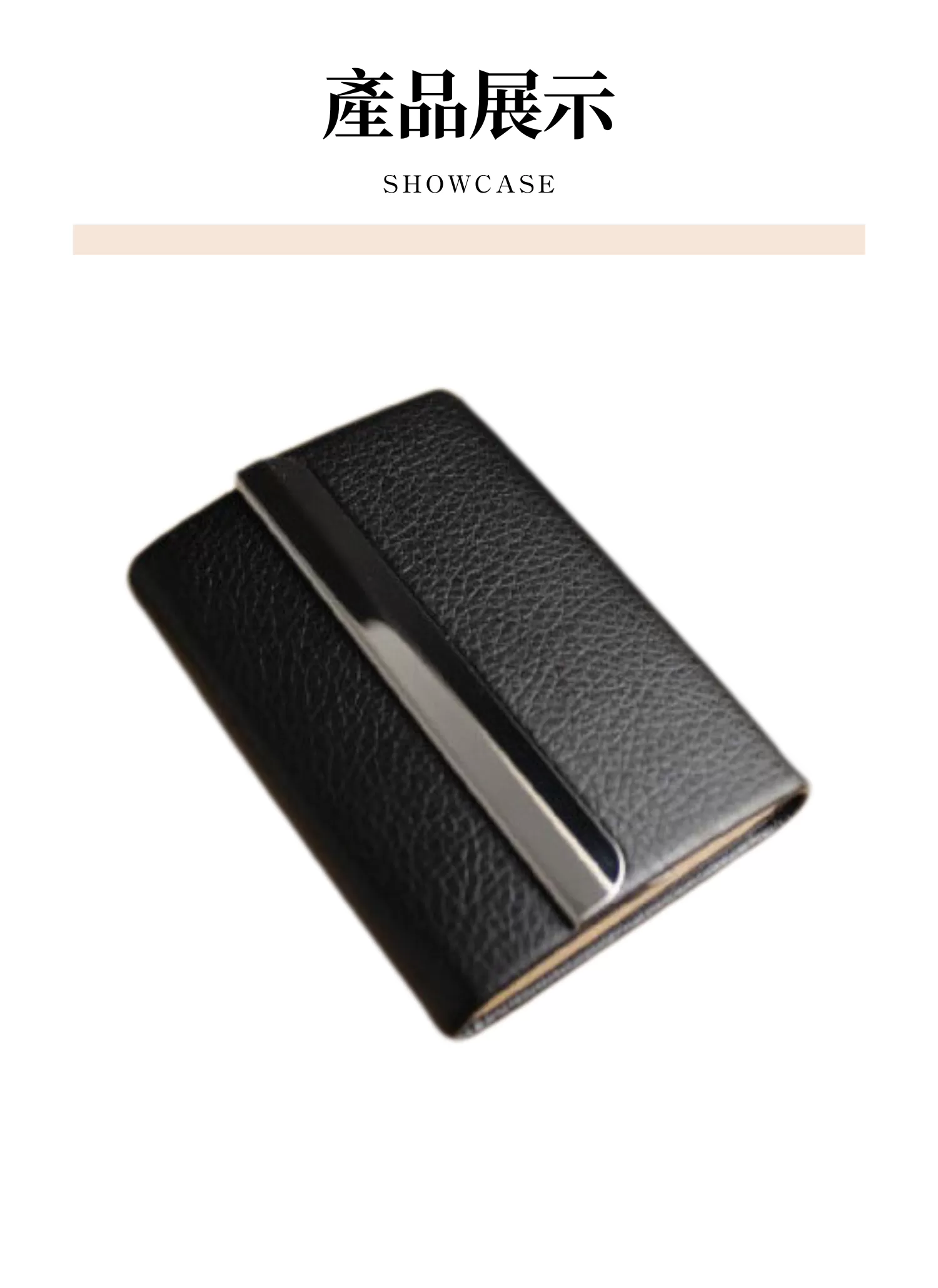 【客製禮贈品】時尚商務真皮名片夾