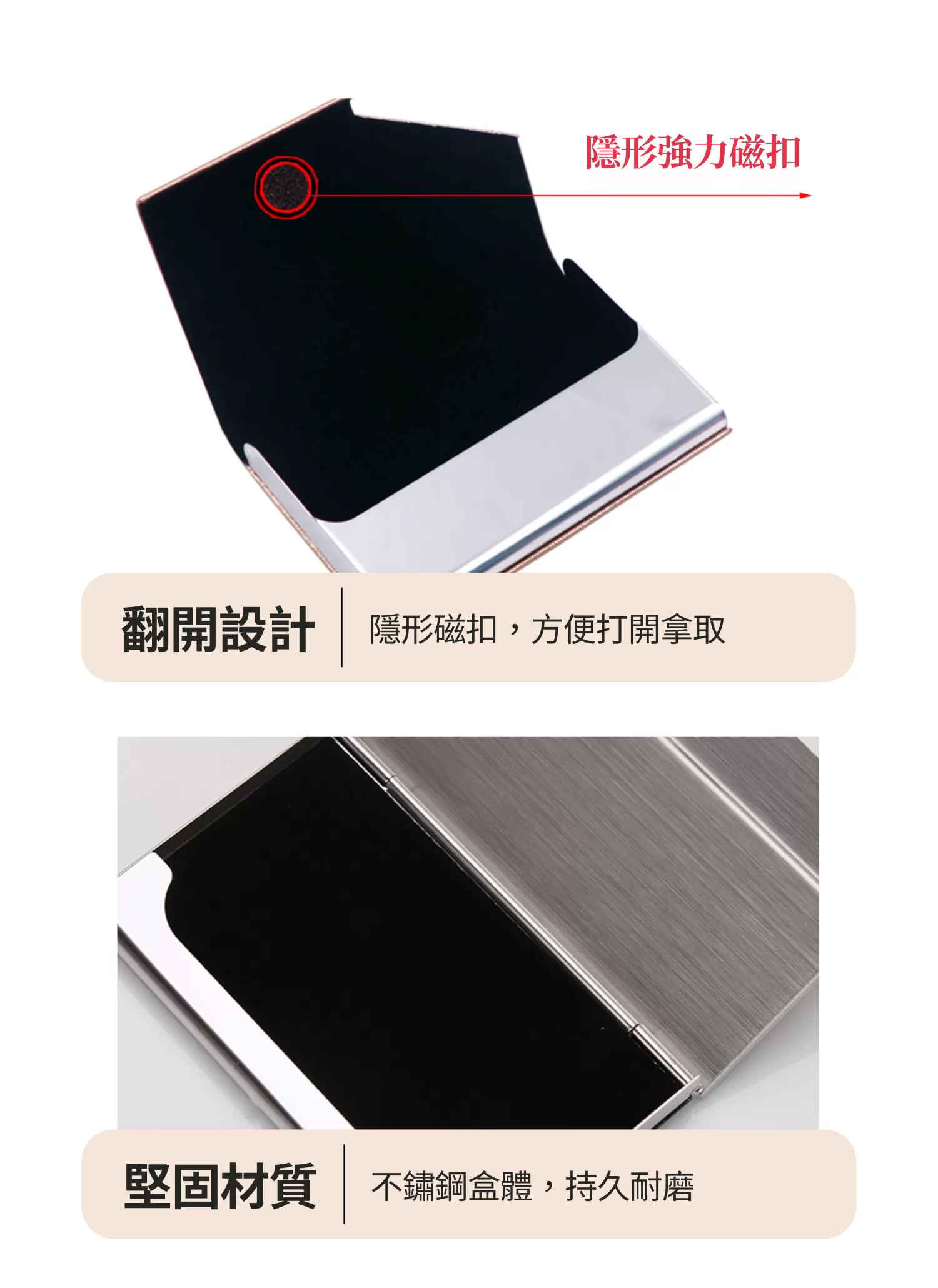【客製禮贈品】PU不鏽鋼輕便名片夾