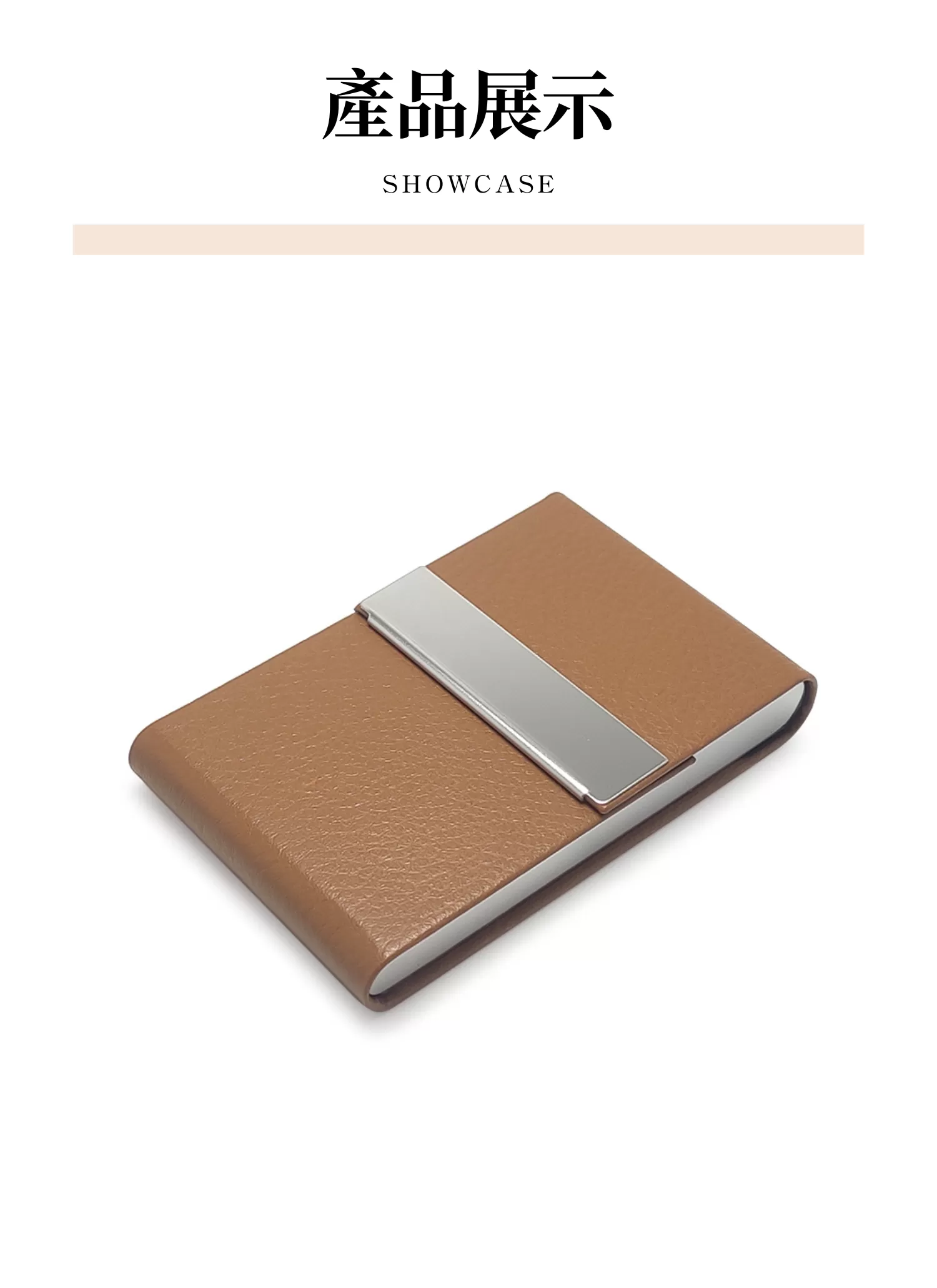 【客製禮贈品】簡約不鏽鋼商務名片盒