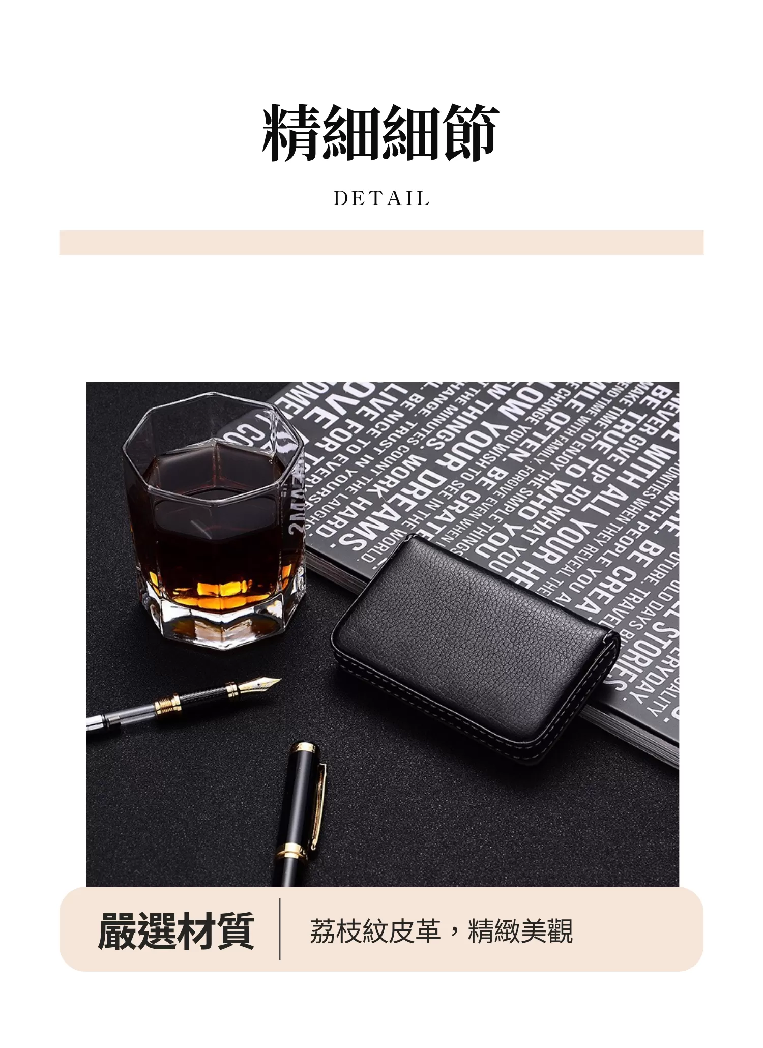 【客製禮贈品】磁吸荔枝紋商務名片盒