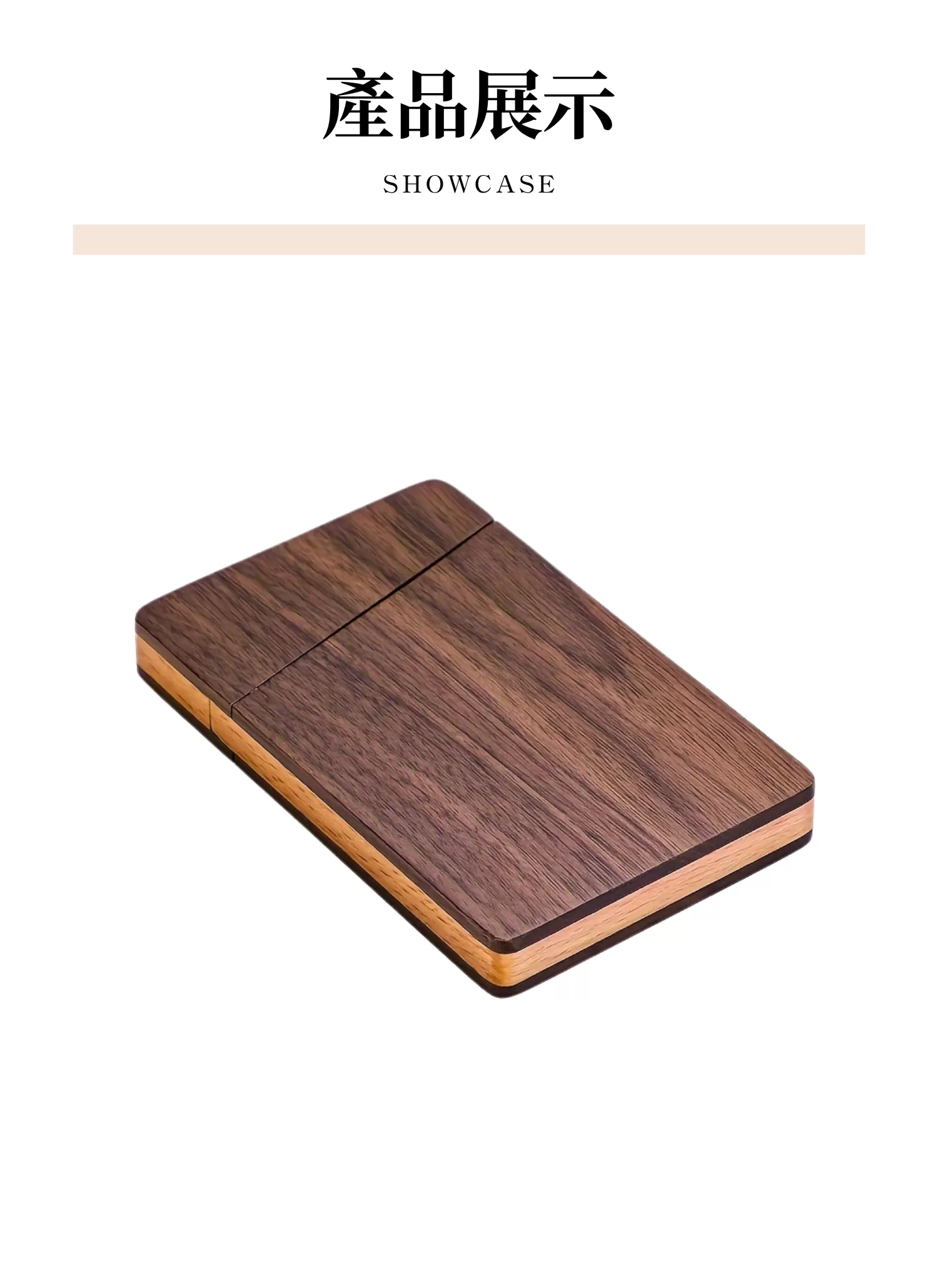 【客製禮贈品】精緻實木商務名片盒