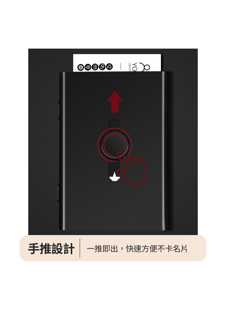 【客製禮贈品】手推式商務名片盒
