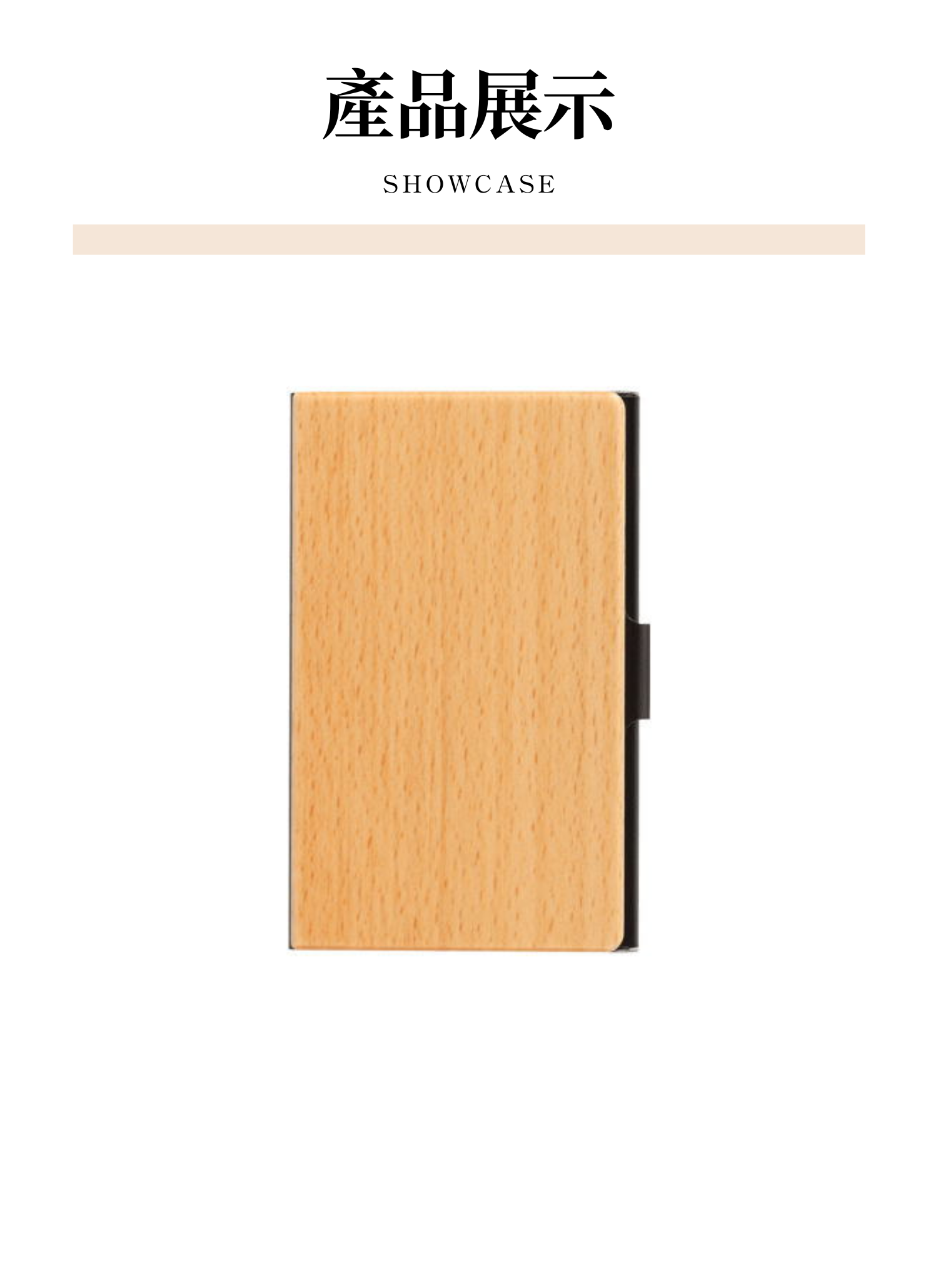 【客製禮贈品】超薄便攜商務名片盒