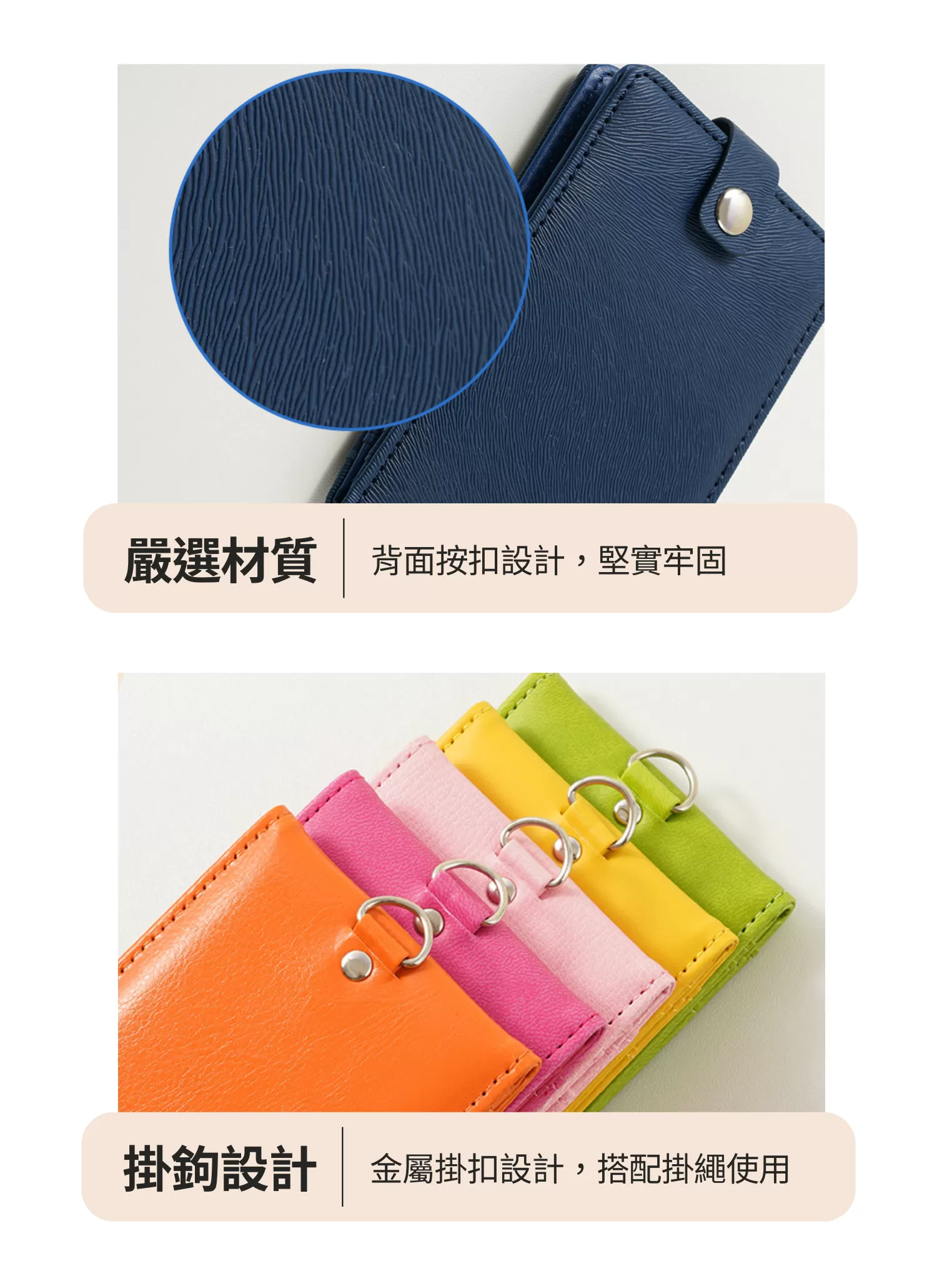 【客製禮贈品】多卡皮質證件卡套