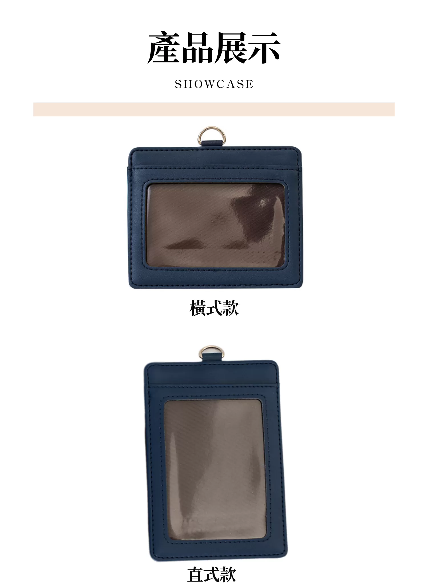 【客製禮贈品】便攜胸牌識別證卡套