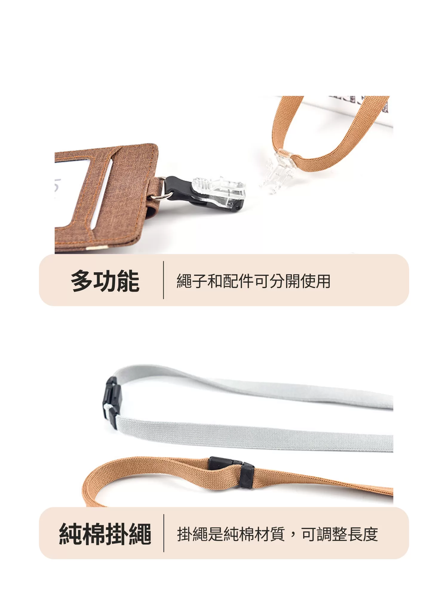 【客製禮贈品】時尚布紋識別證卡套