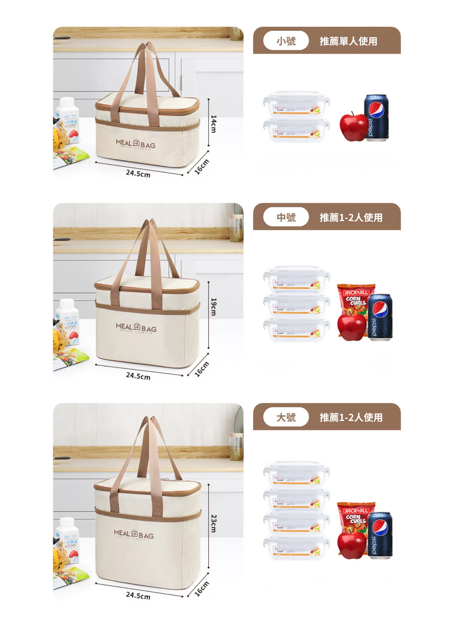 【客製禮贈品】學生上班族保溫便當袋