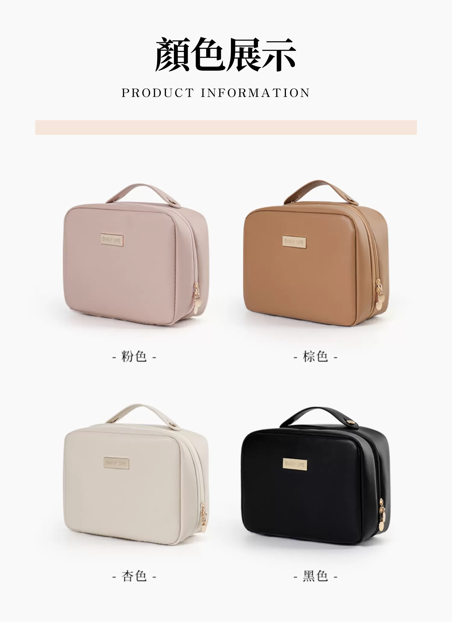 【客製禮贈品】皮革手提收納化妝包