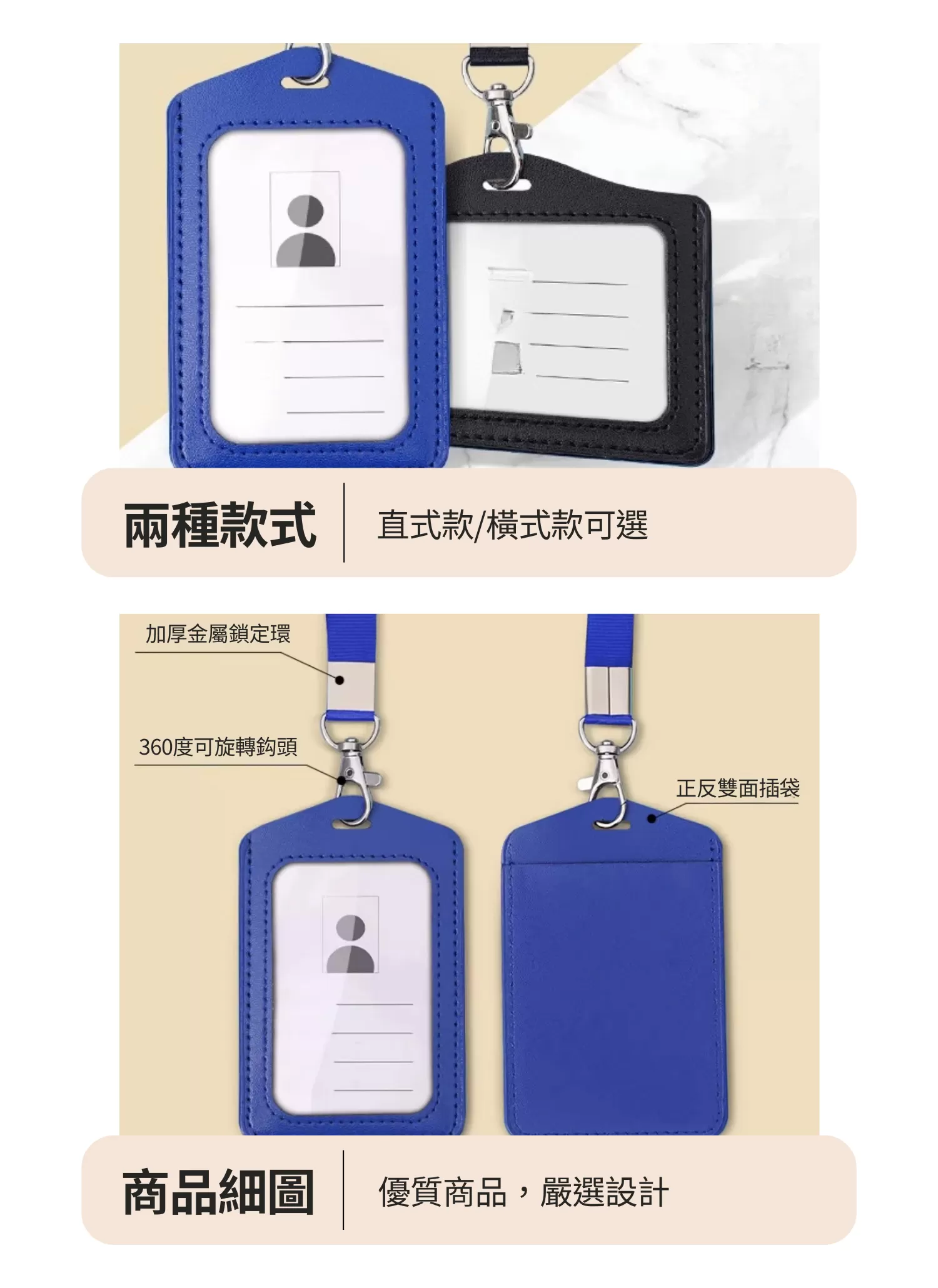 【客製禮贈品】真皮雙層識別證卡套