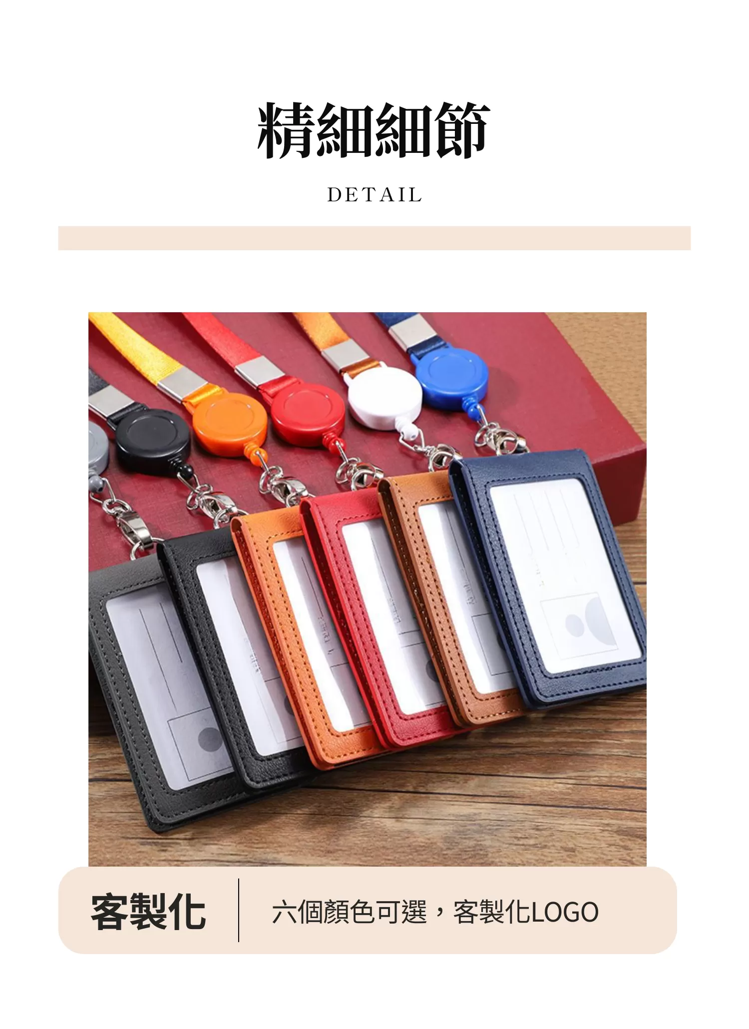 【客製禮贈品】真皮雙層識別證卡套