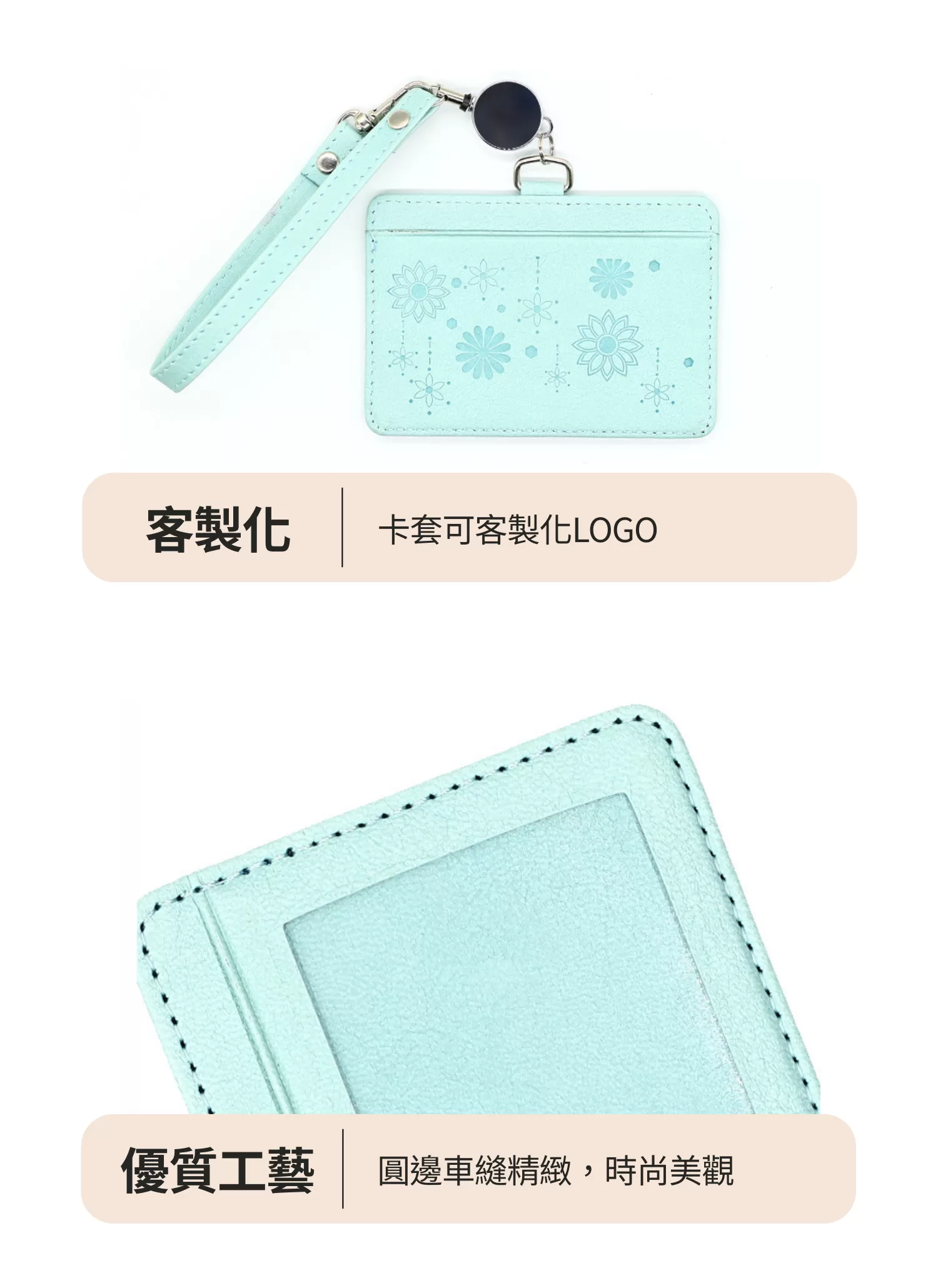 【客製禮贈品】馬卡龍識別證卡套