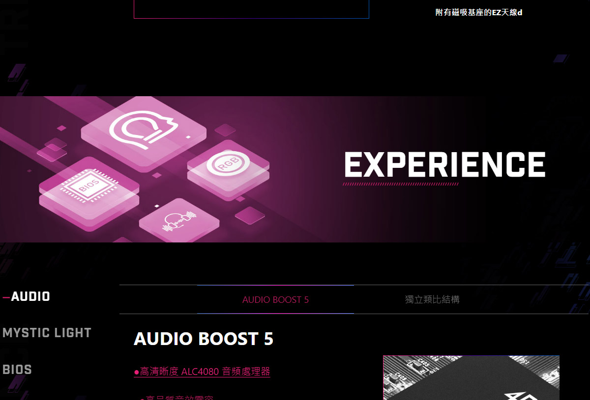 MSI 微星 MSI MPG X870E EDGE TI WIFI 主機板,U53200004,MSI微星MSIMPGX870EEDGETIWIFI主機板,原廠保固,大量採購歡迎洽詢,品質保證