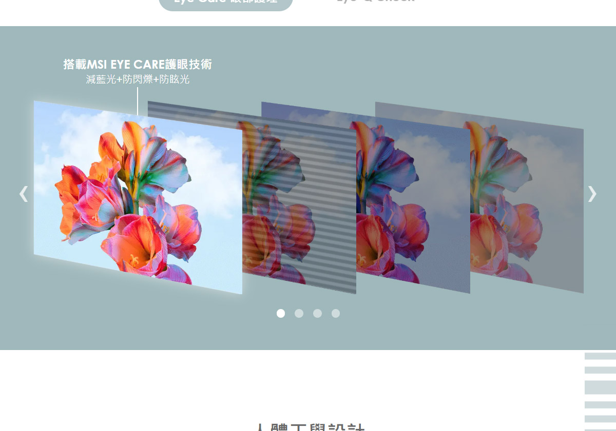 MSI Modern MD272UPHW 護眼平面美型螢幕 (27型/4K/HDMI/喇叭/IPS),U53200012,MSIModernMD272UPHW護眼平面美型螢幕(27型/4K/HDMI/喇叭/IPS),原廠保固,大量採購歡迎洽詢,安心保證