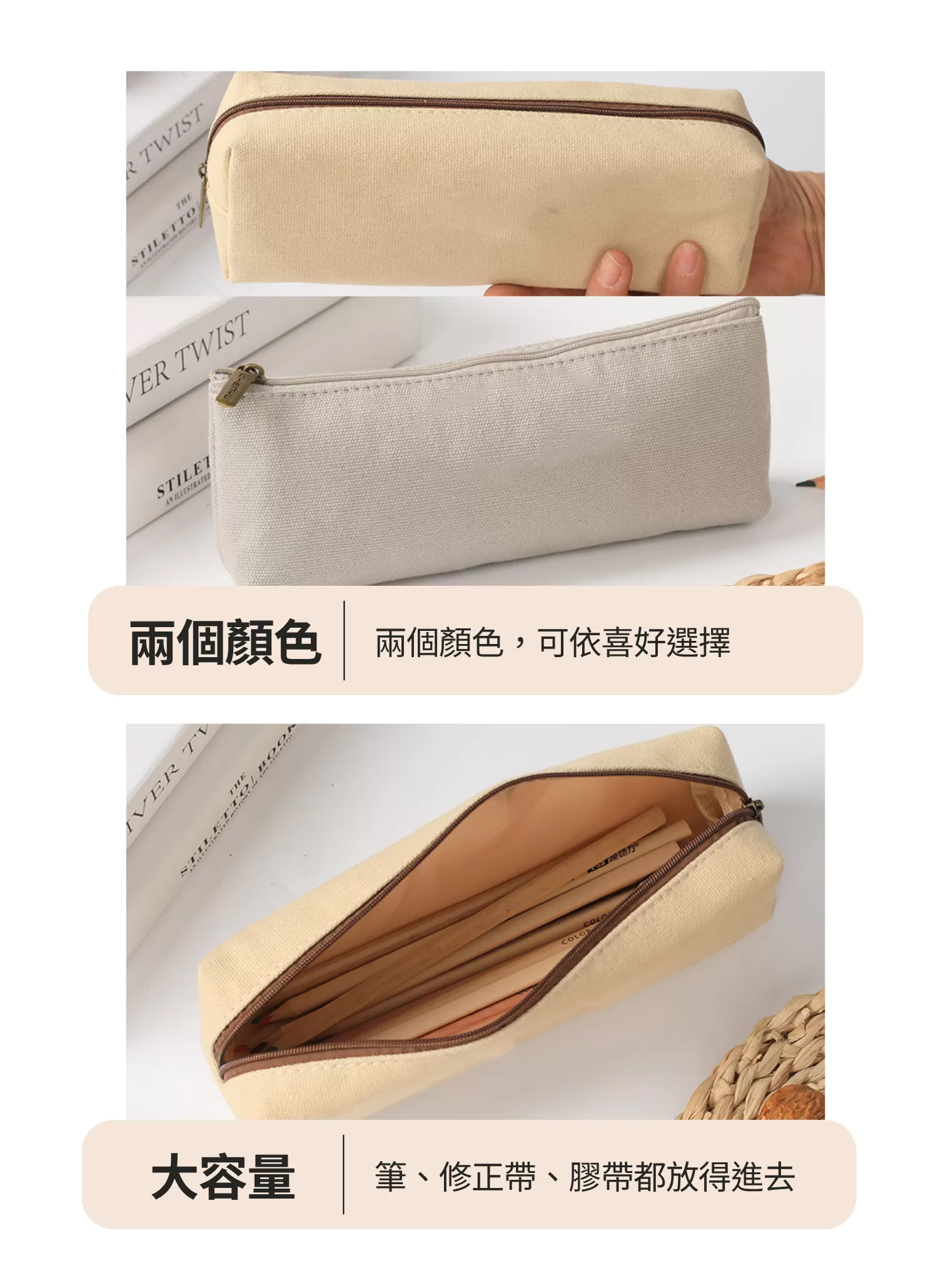 【客製禮贈品】日系簡約文具筆袋