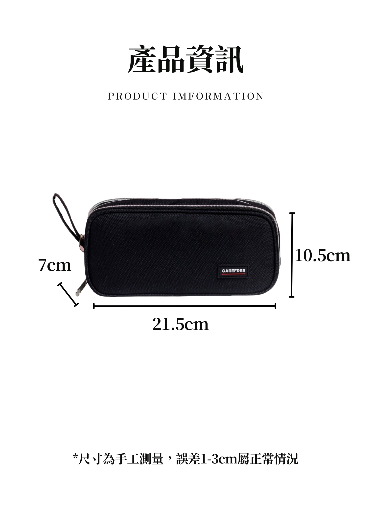 【客製禮贈品】大容量三層文具筆袋,實際價格以報價為主,U53200032,【客製禮贈品】大容量三層文具筆袋,商品規格,客製禮贈品專區