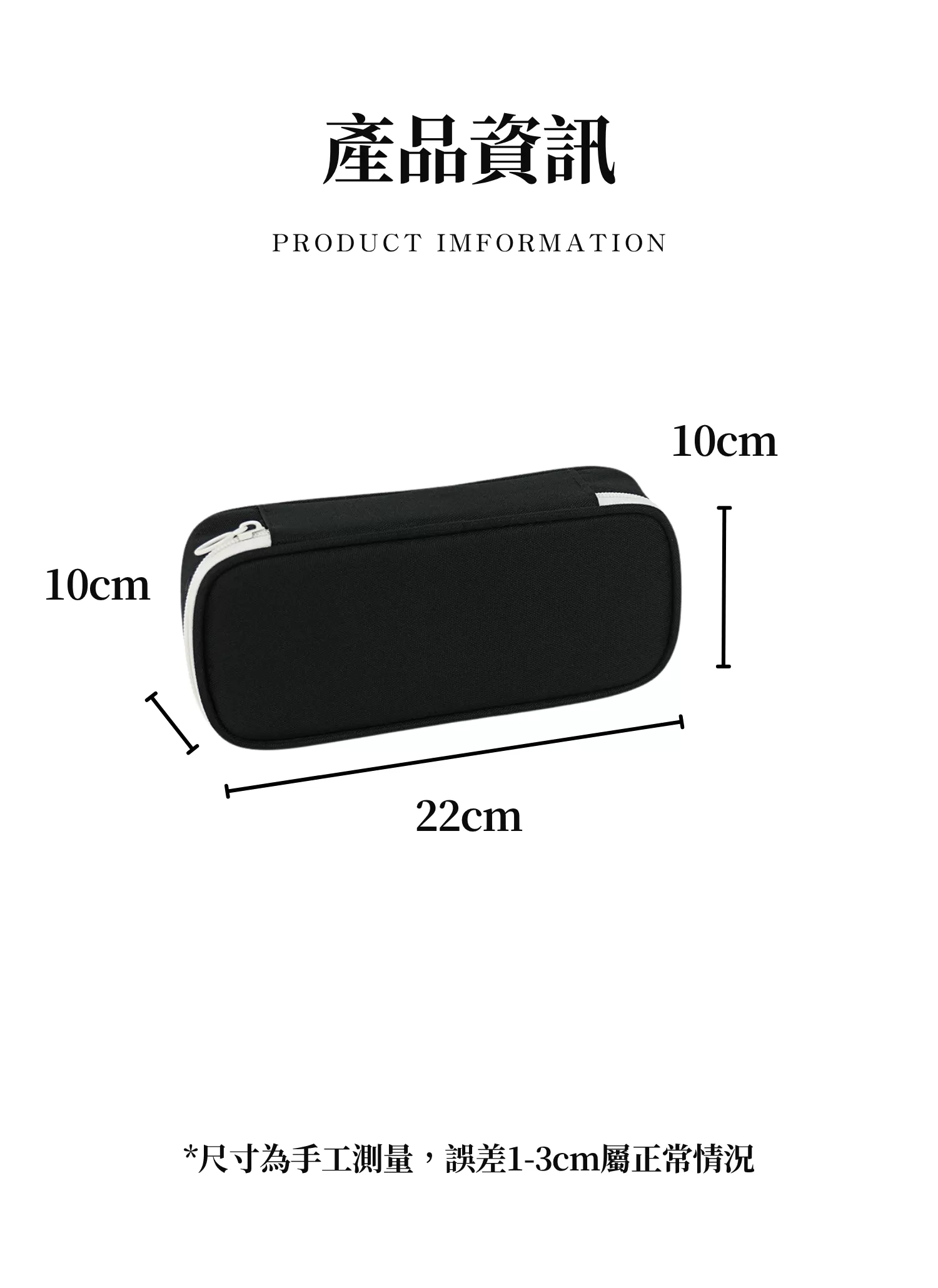 【客製禮贈品】簡約大容量文具筆袋,實際價格以報價為主,U53200034,【客製禮贈品】簡約大容量文具筆袋,商品規格,客製禮贈品專區