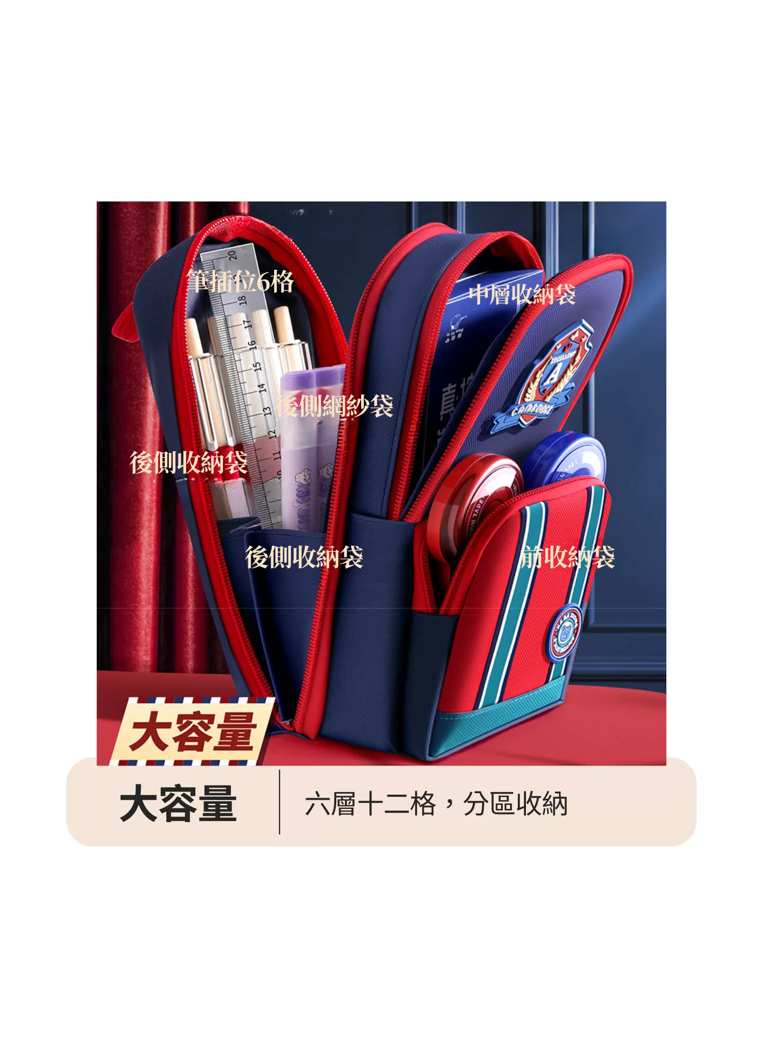 【客製禮贈品】英倫風大容量文具筆袋,實際價格以報價為主,U53220006,【客製禮贈品】英倫風大容量文具筆袋,商品規格,客製禮贈品專區