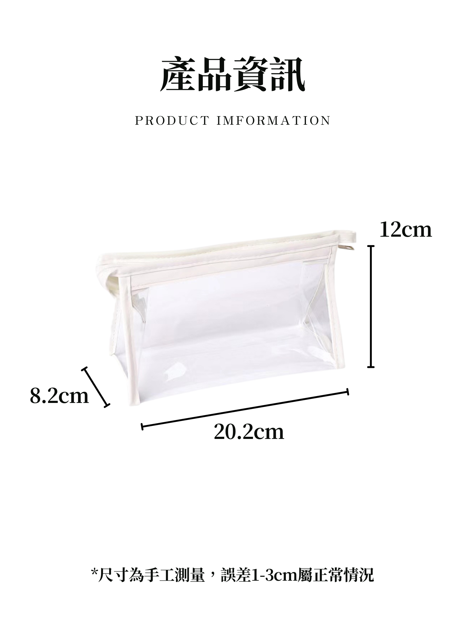 【客製禮贈品】透明糖果風文具筆袋,實際價格以報價為主,U53220017,【客製禮贈品】透明糖果風文具筆袋,商品規格,客製禮贈品專區