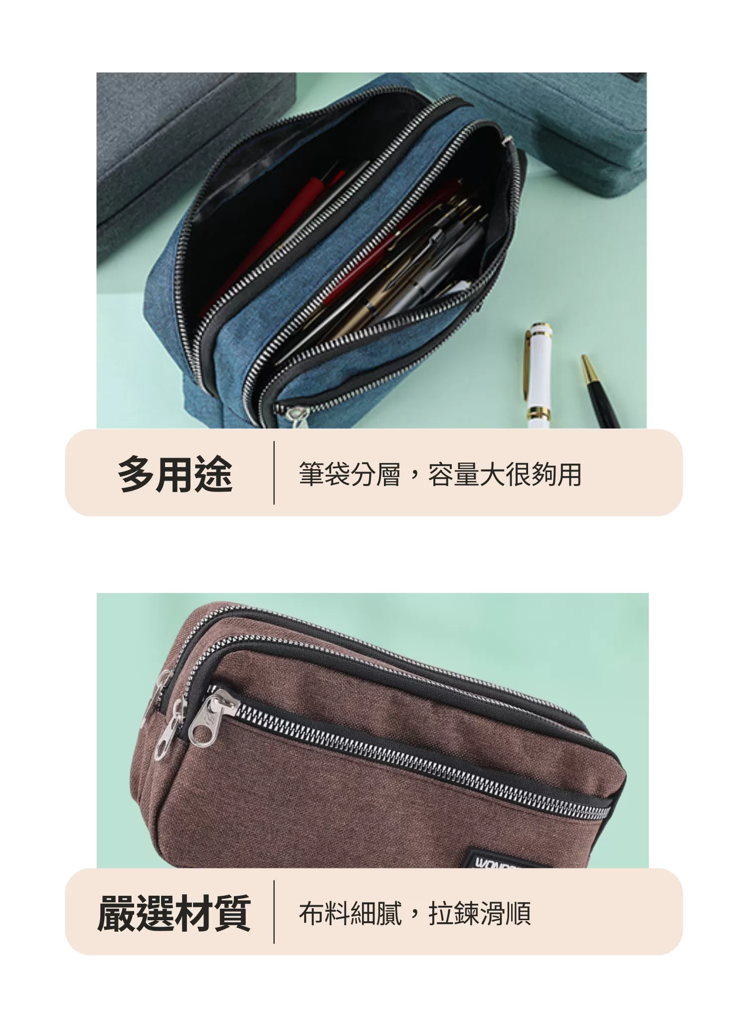 【客製禮贈品】簡約大容量多層文具筆袋,實際價格以報價為主,U53220018,【客製禮贈品】簡約大容量多層文具筆袋,商品規格,客製禮贈品專區