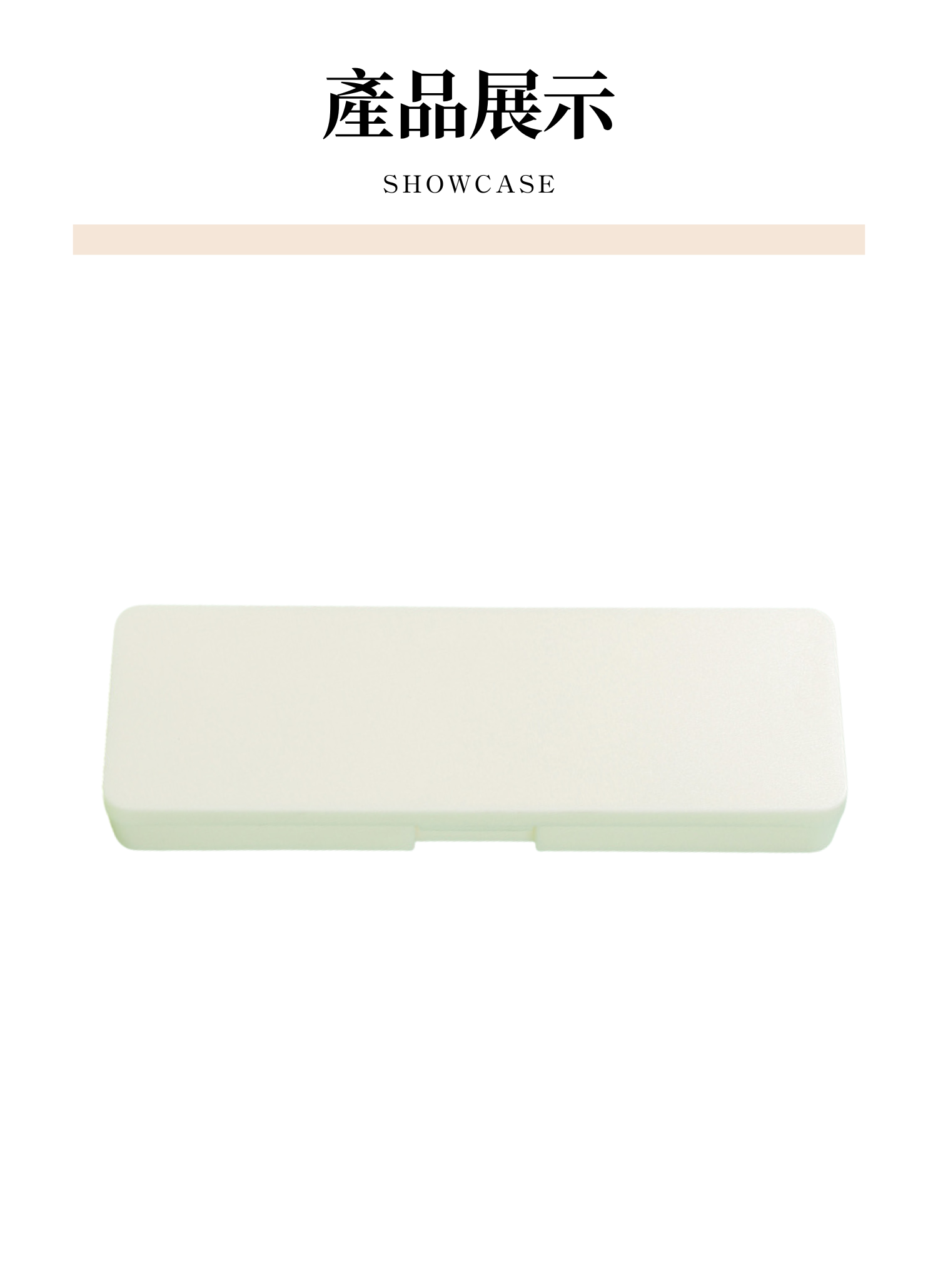 【客製禮贈品】馬卡龍輕便文具筆盒,實際價格以報價為主,U53230006,【客製禮贈品】馬卡龍輕便文具筆盒,商品規格,客製禮贈品專區