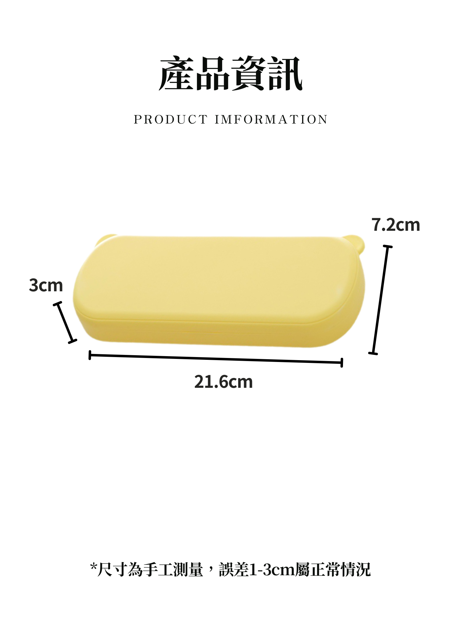 【客製禮贈品】可愛小熊文具筆盒,實際價格以報價為主,U53230010,【客製禮贈品】可愛小熊文具筆盒,商品規格,客製禮贈品專區