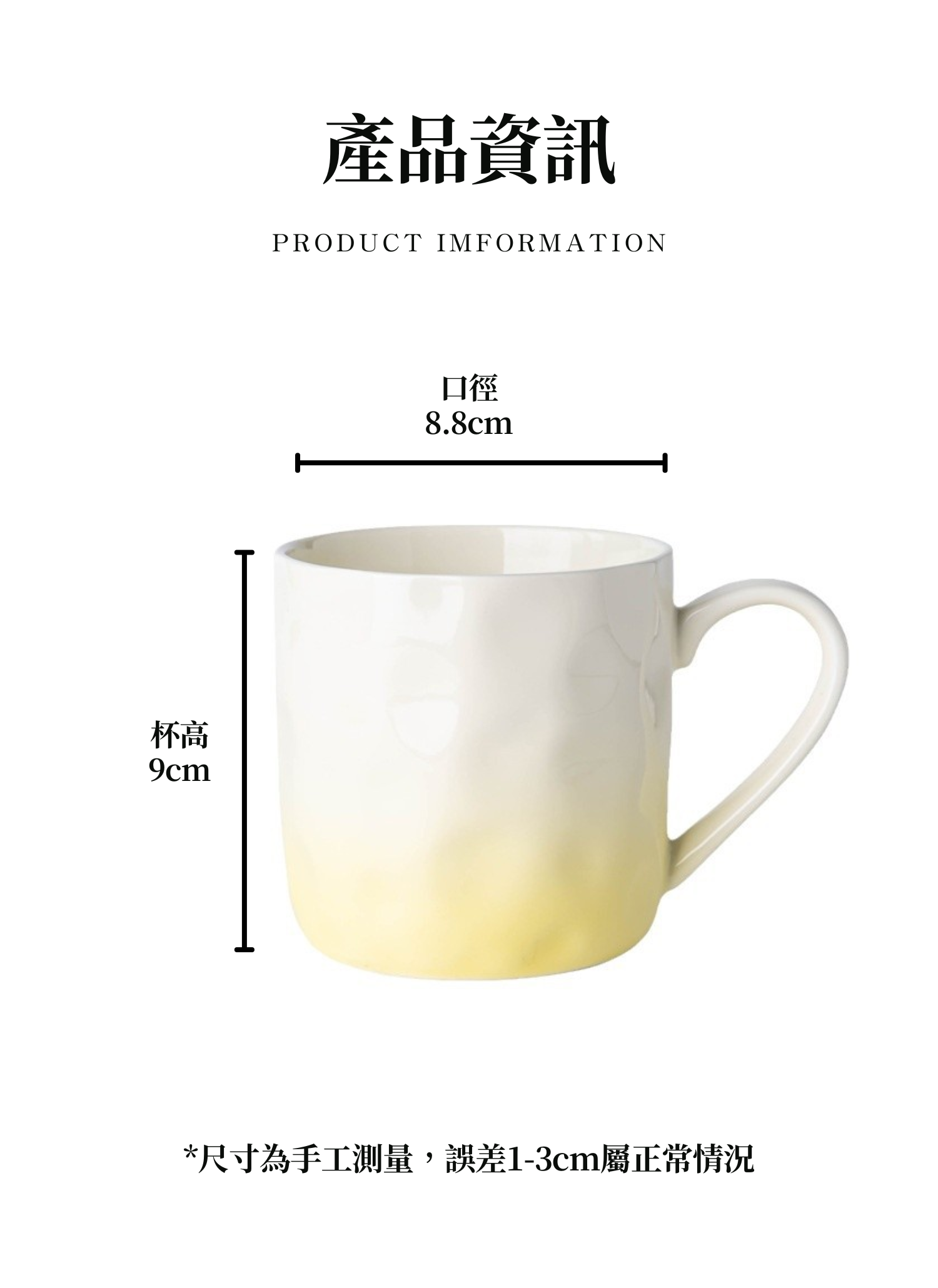 【客製禮贈品】可愛高顏值漸層馬克杯