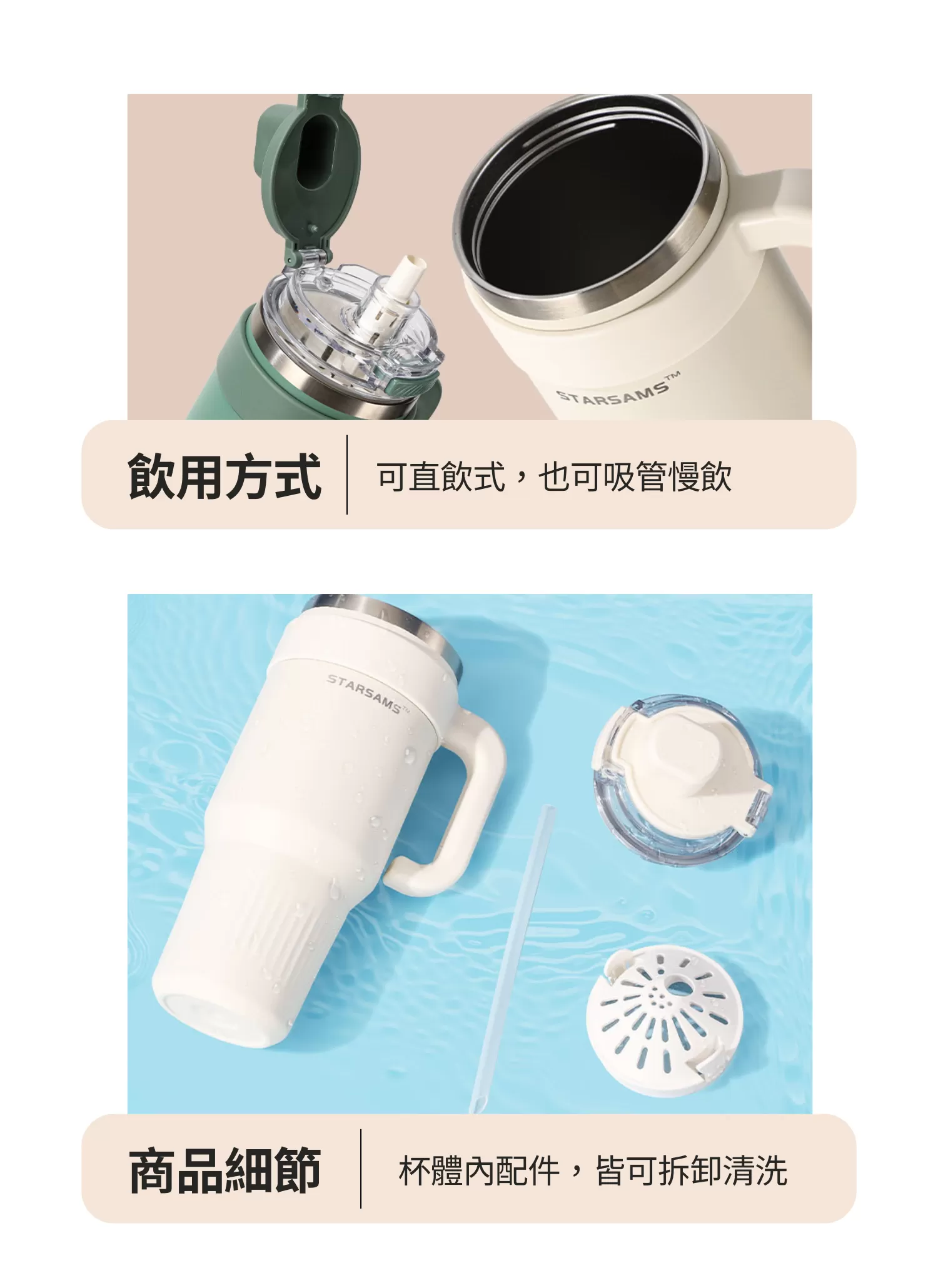 【客製禮贈品】不鏽鋼汽車手柄保溫杯