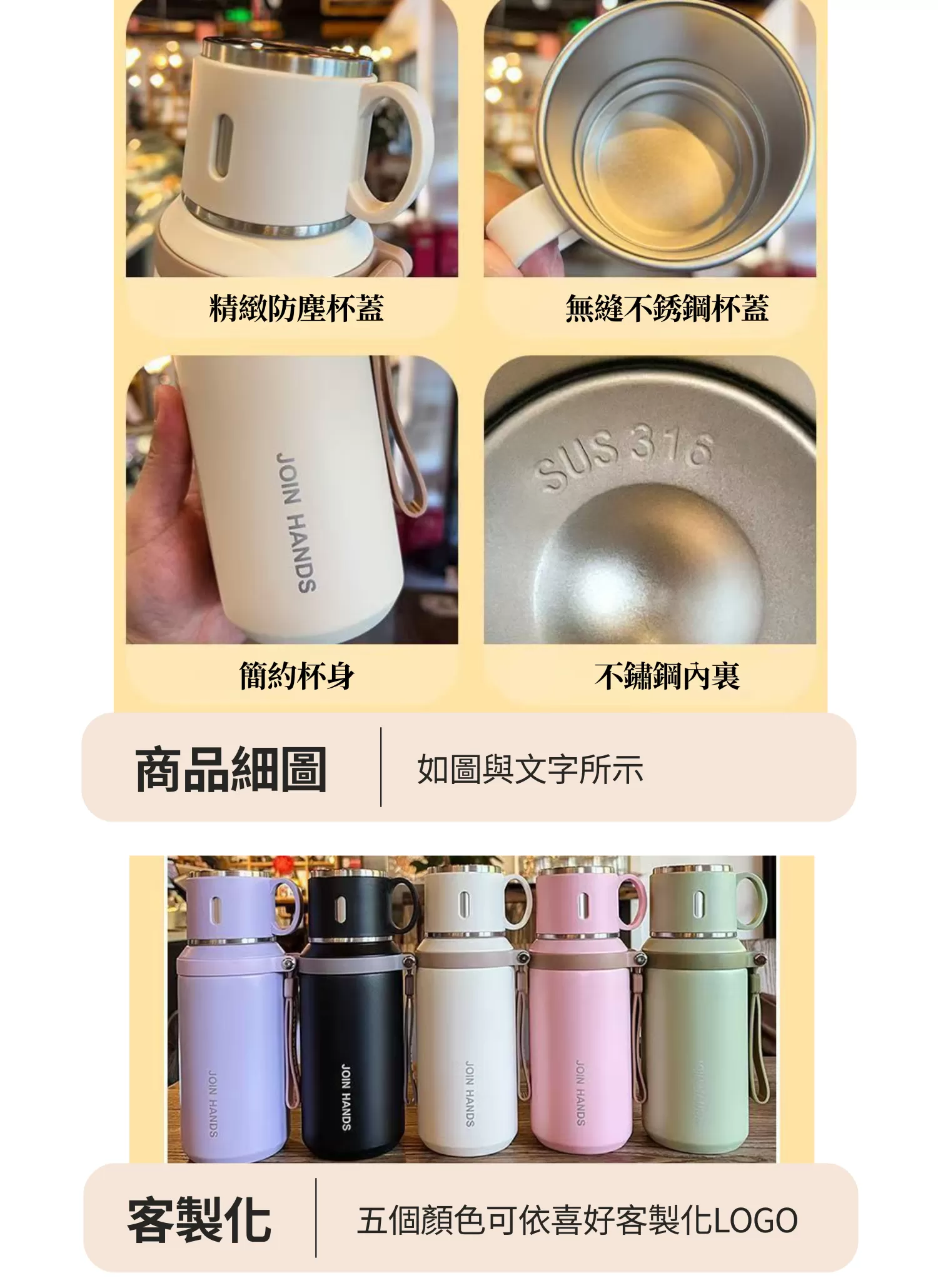 【客製禮贈品】高顏值女孩不鏽鋼保溫杯