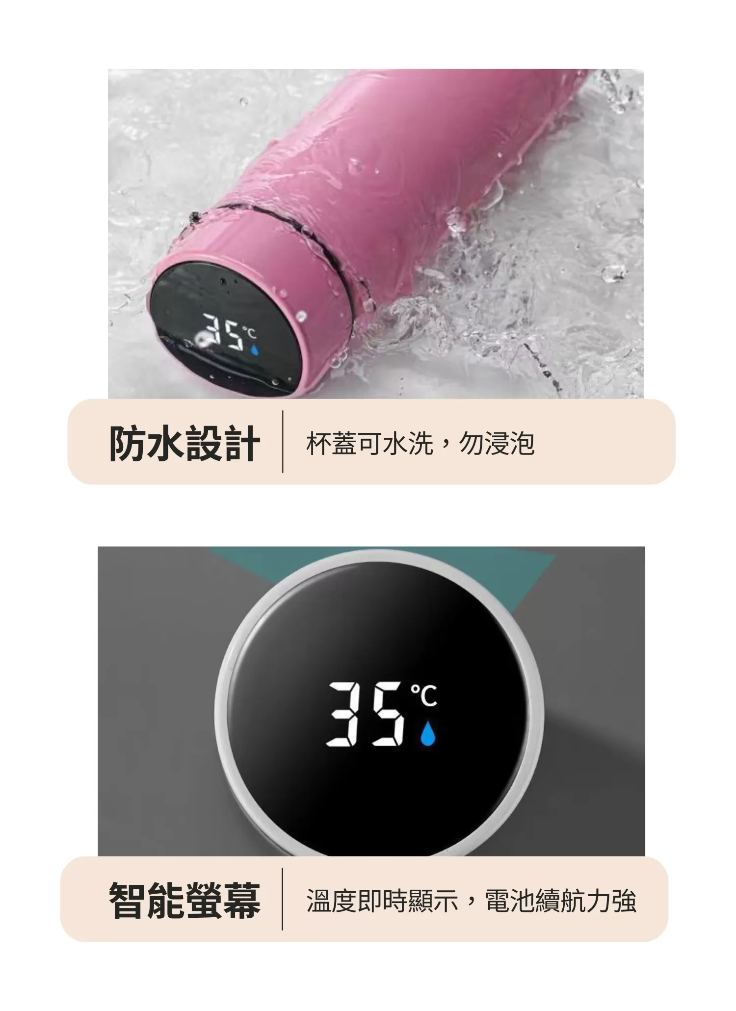 【客製禮贈品】智能感溫不鏽鋼保溫杯,實際價格以報價為主,U53350003,【客製禮贈品】智能感溫不鏽鋼保溫杯,商品規格,客製禮贈品專區