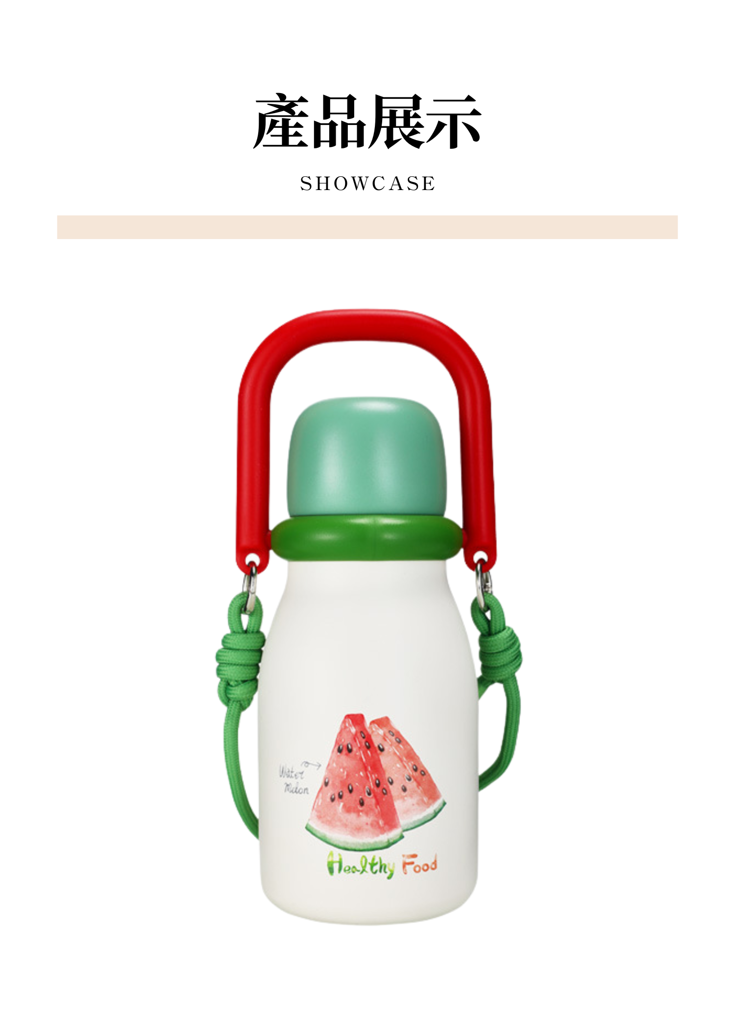 【客製禮贈品】撞色糖果風不鏽鋼保溫杯