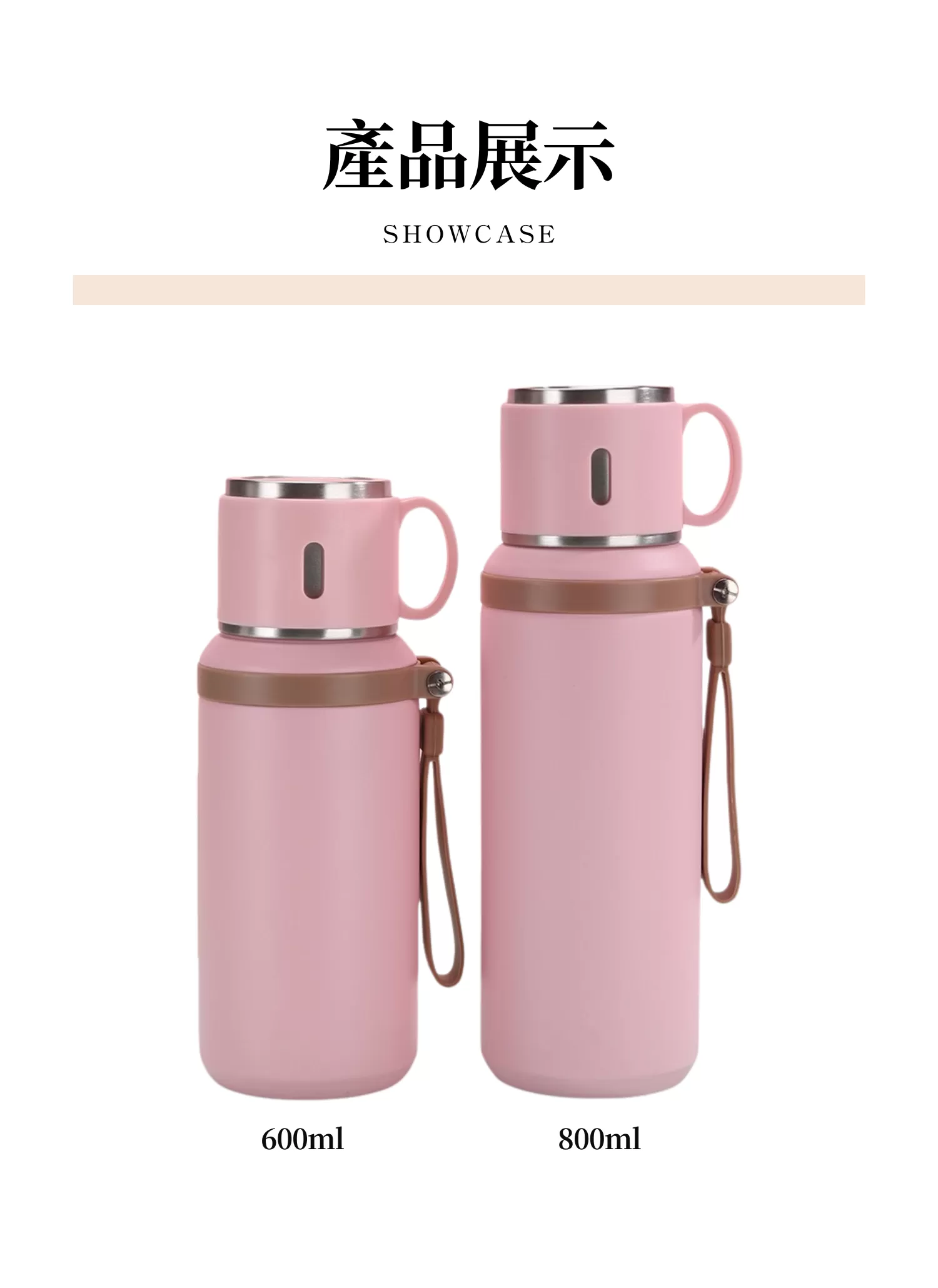 【客製禮贈品】大容量高顏值不鏽鋼保溫杯