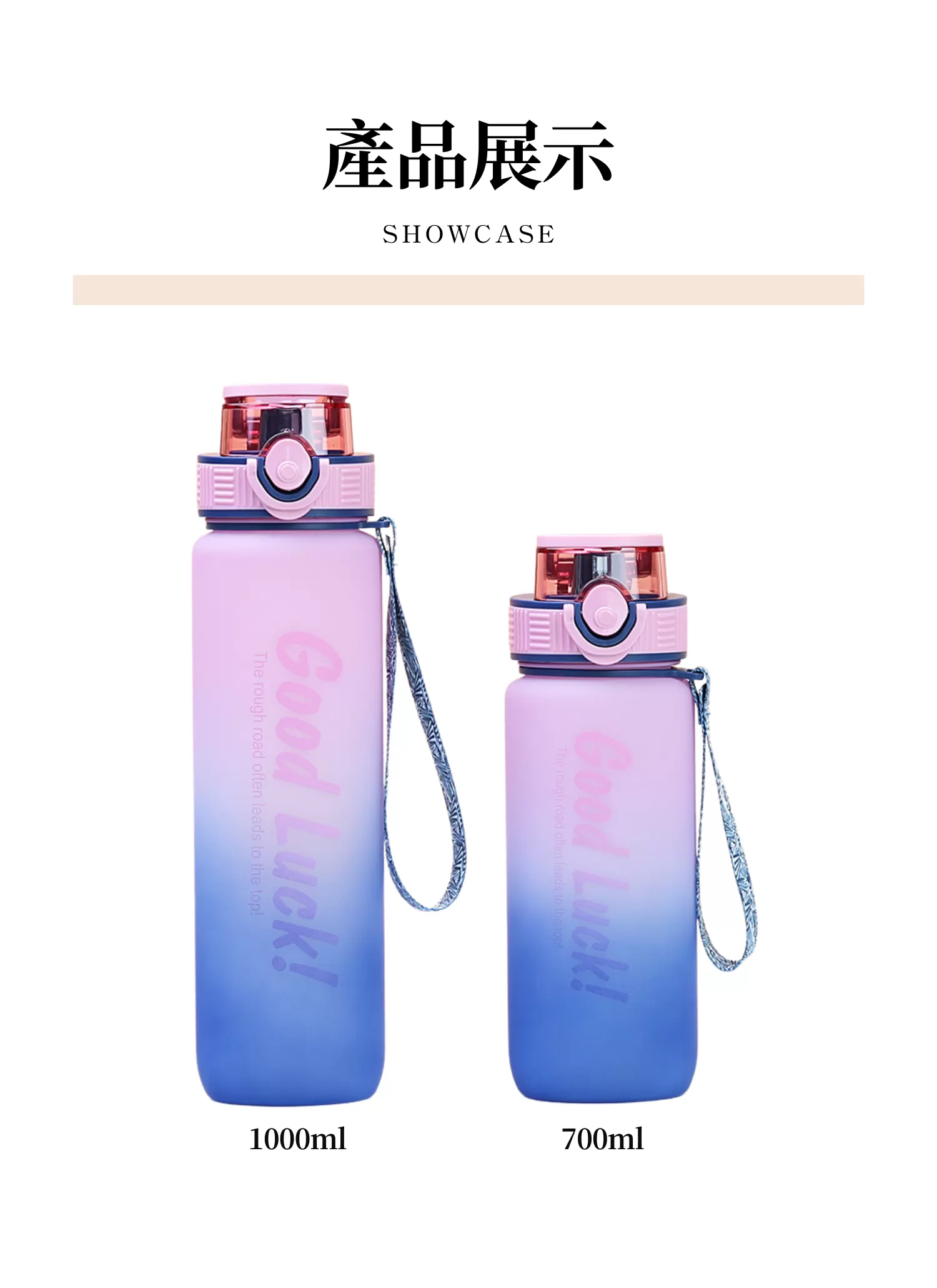 【客製禮贈品】大容量漸層運動水壺