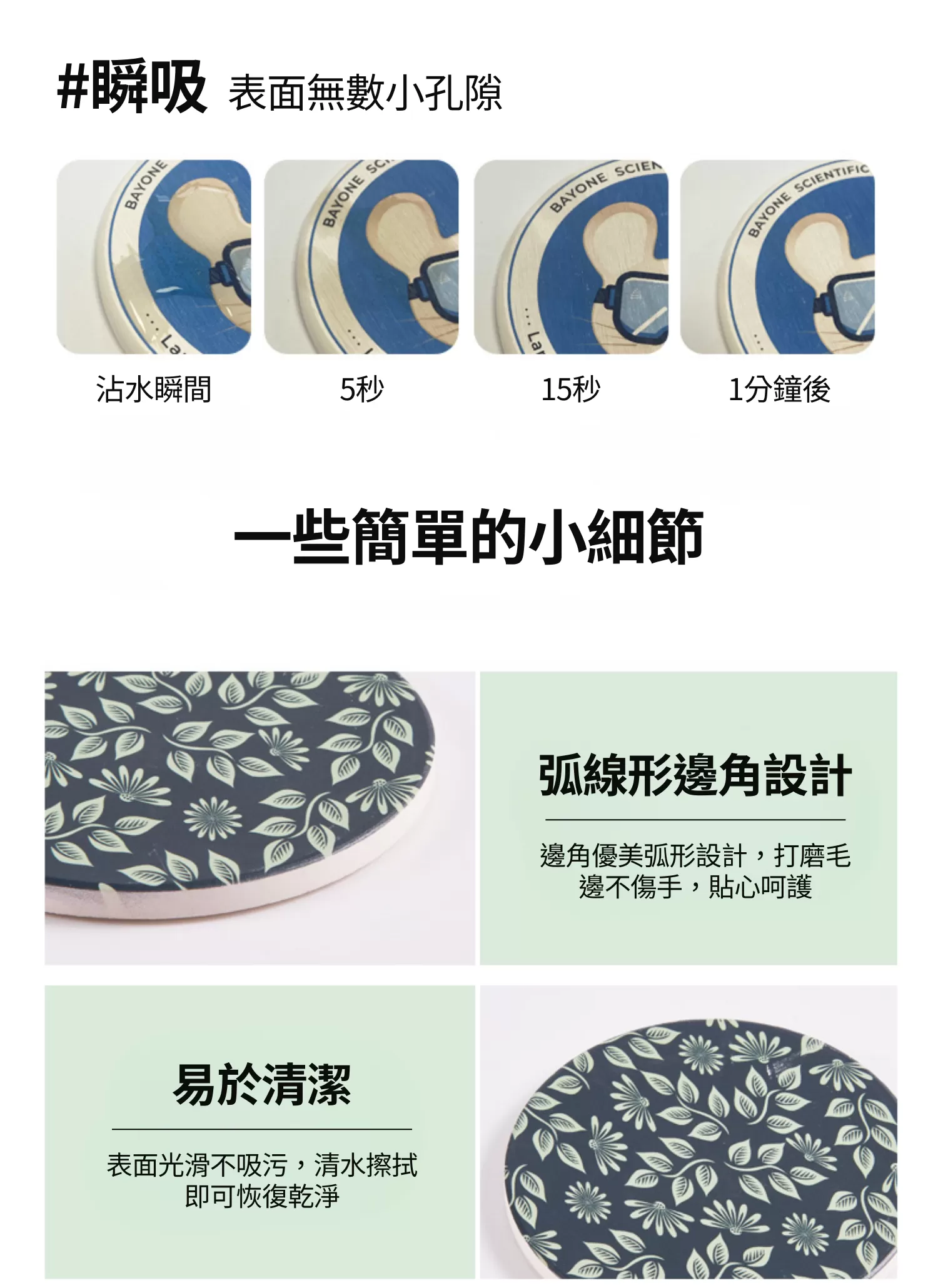 【客製禮贈品】陶瓷軟木硅藻土杯墊