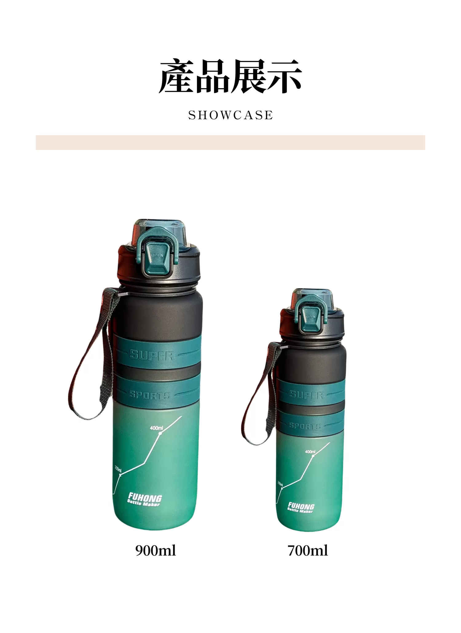 【客製禮贈品】直飲式太空健身水壺